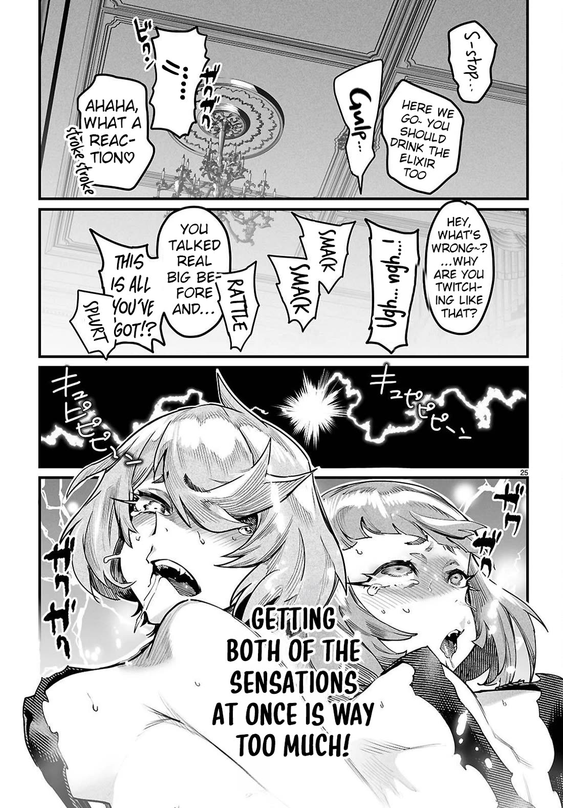 Reincarnation Colosseum - Using the Weakest Skills in Order to Defeat the Strongest Women and Create a Slave Harem Chapter 41 page 24 - Chapter 41