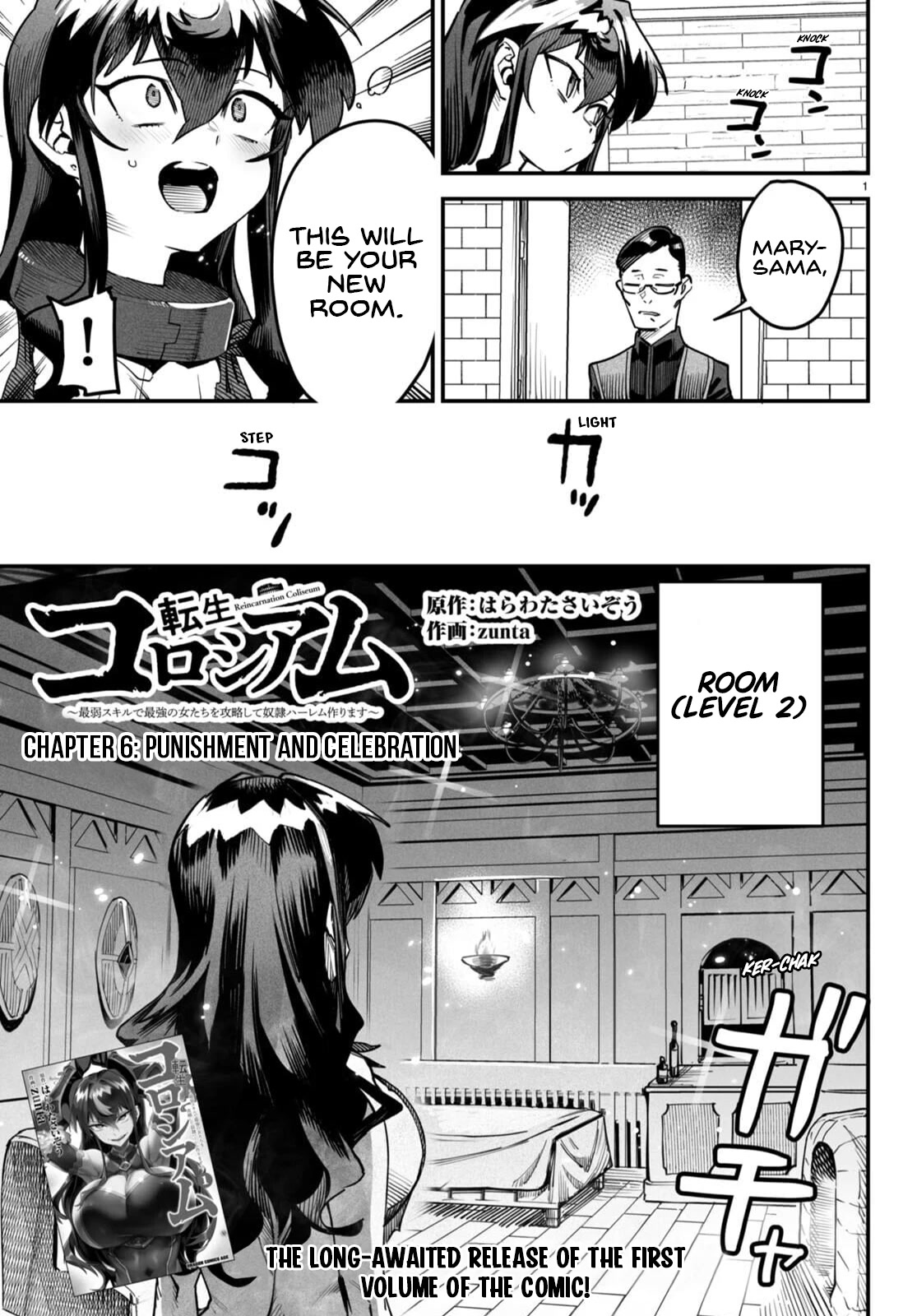 Reincarnation Colosseum - Using the Weakest Skills in Order to Defeat the Strongest Women and Create a Slave Harem Chapter 6 page 2 - Chapter 6: Punishment and Celebration