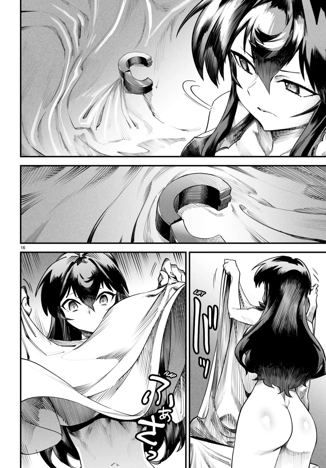 Reincarnation Colosseum - Using the Weakest Skills in Order to Defeat the Strongest Women and Create a Slave Harem Chapter 7 page 16 - Chapter 7: The Flaw of “Spatial Exchange”