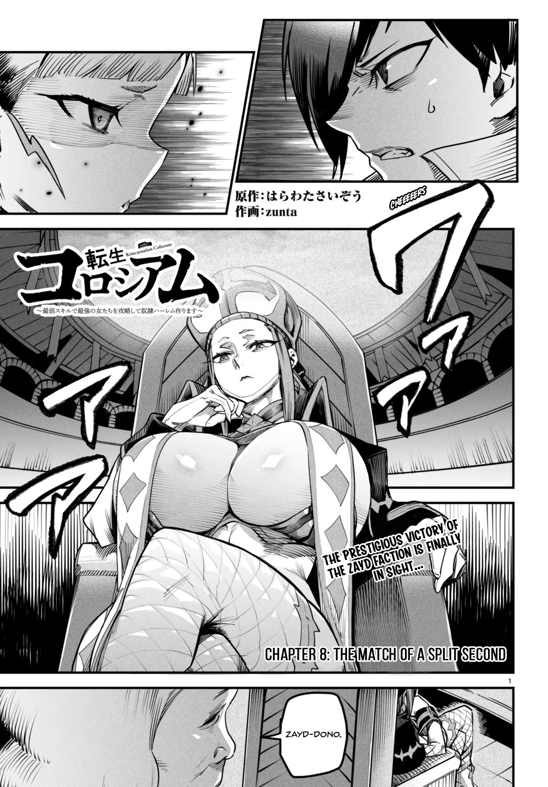 Reincarnation Colosseum - Using the Weakest Skills in Order to Defeat the Strongest Women and Create a Slave Harem Chapter 8 page 2 - Chapter 8: The Match of a Split Second
