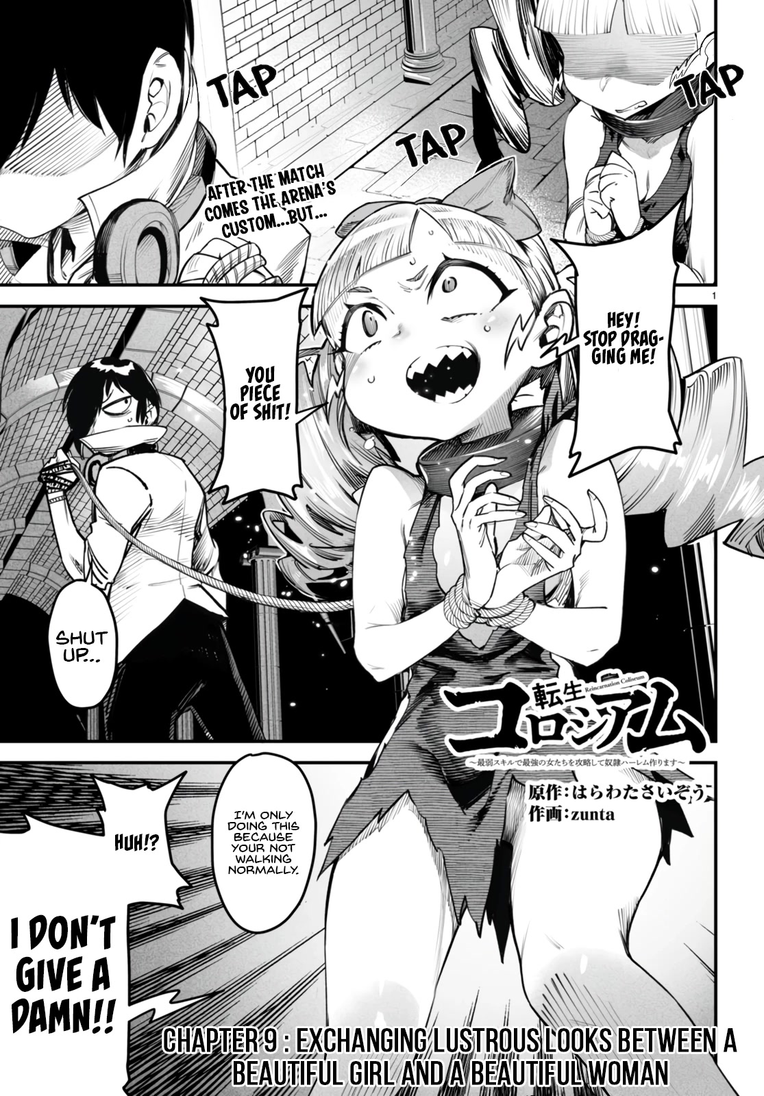 Reincarnation Colosseum - Using the Weakest Skills in Order to Defeat the Strongest Women and Create a Slave Harem Chapter 9 page 2 - Chapter 9: Exchanging Lustrous Looks Between a Beautiful Girl and a Beautiful Woman