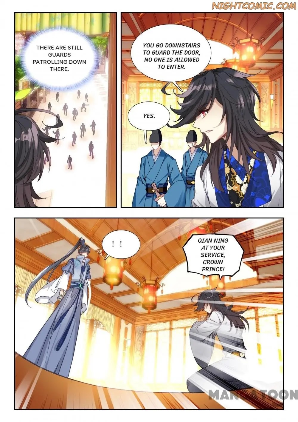 Reincarnation Cycle Chapter 49 page 3 - Chapter 49