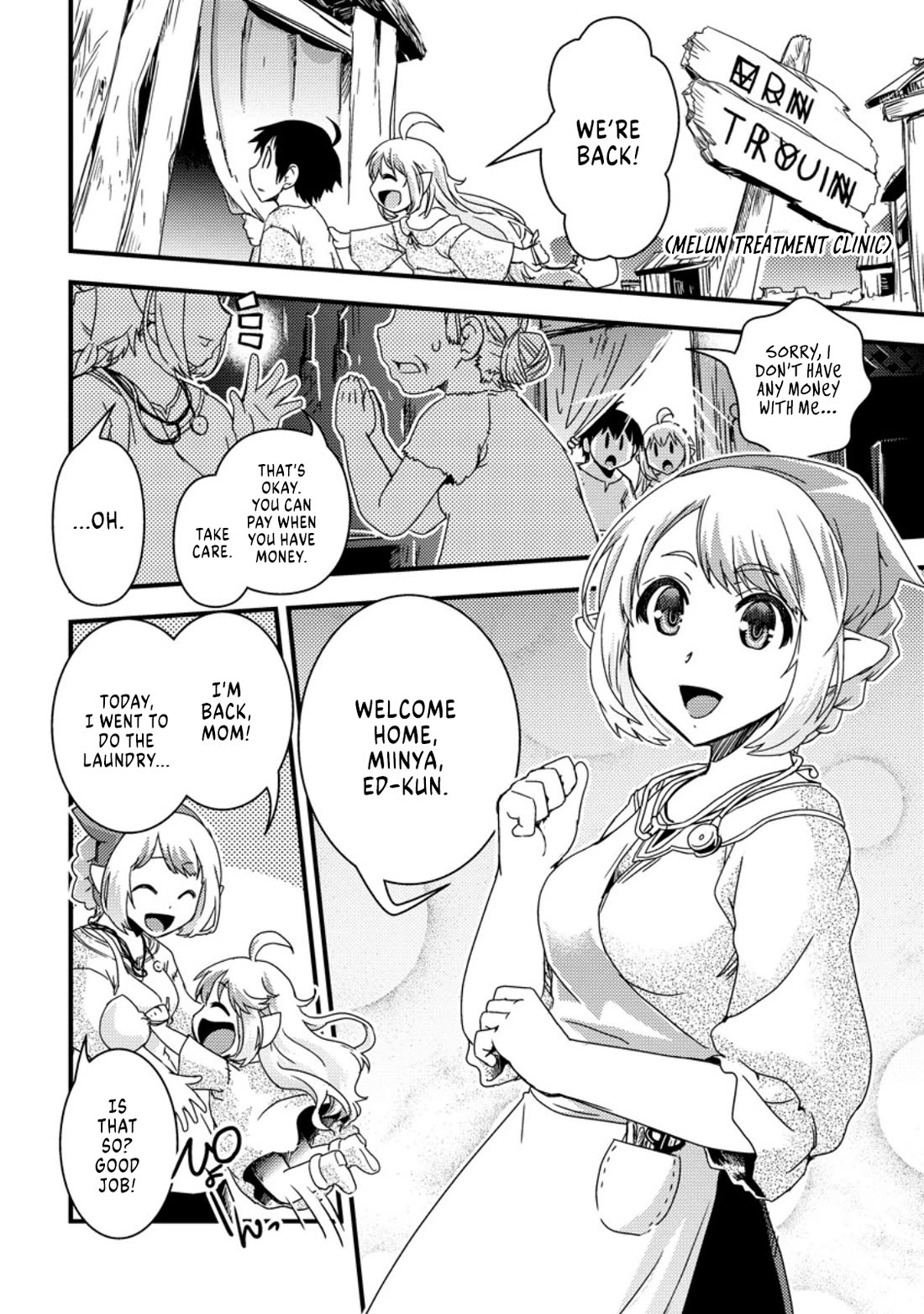 Reincarnation in Another World, Rising from the Slums ~ Gathering and Hunting for Meals to Enjoy a Slow Life~ Chapter 1 page 11 - Chapter 1