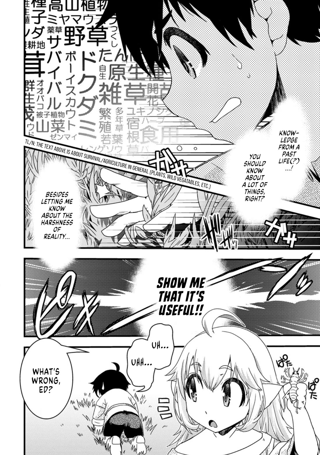Reincarnation in Another World, Rising from the Slums ~ Gathering and Hunting for Meals to Enjoy a Slow Life~ Chapter 1 page 21 - Chapter 1