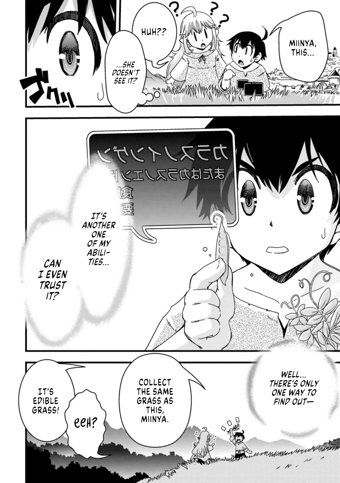 Reincarnation in Another World, Rising from the Slums ~ Gathering and Hunting for Meals to Enjoy a Slow Life~ Chapter 1 page 23 - Chapter 1