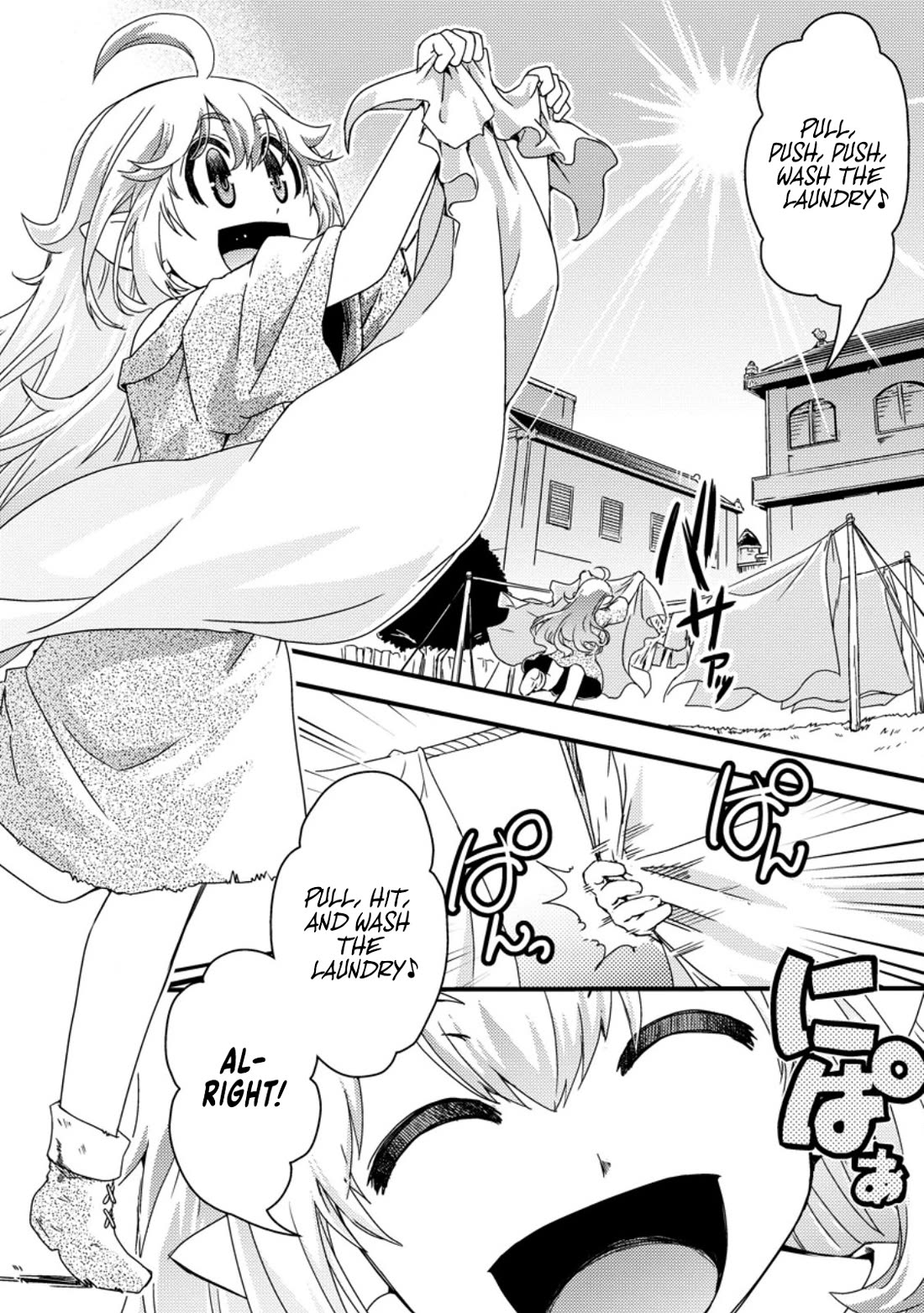 Reincarnation in Another World, Rising from the Slums ~ Gathering and Hunting for Meals to Enjoy a Slow Life~ Chapter 1 page 3 - Chapter 1