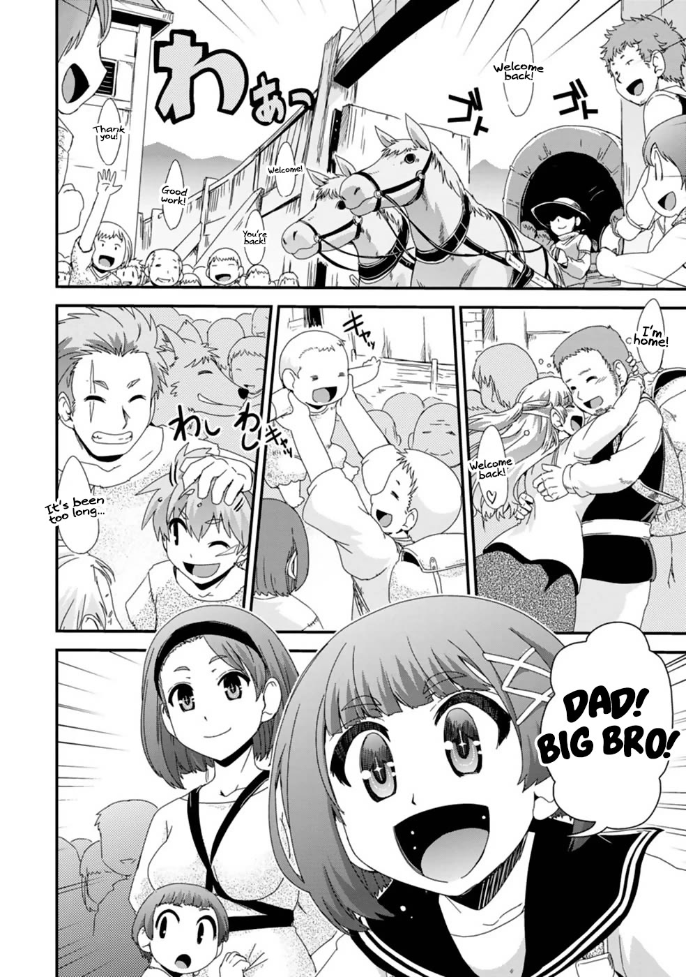 Reincarnation in Another World, Rising from the Slums ~ Gathering and Hunting for Meals to Enjoy a Slow Life~ Chapter 10 page 12 - Chapter 10