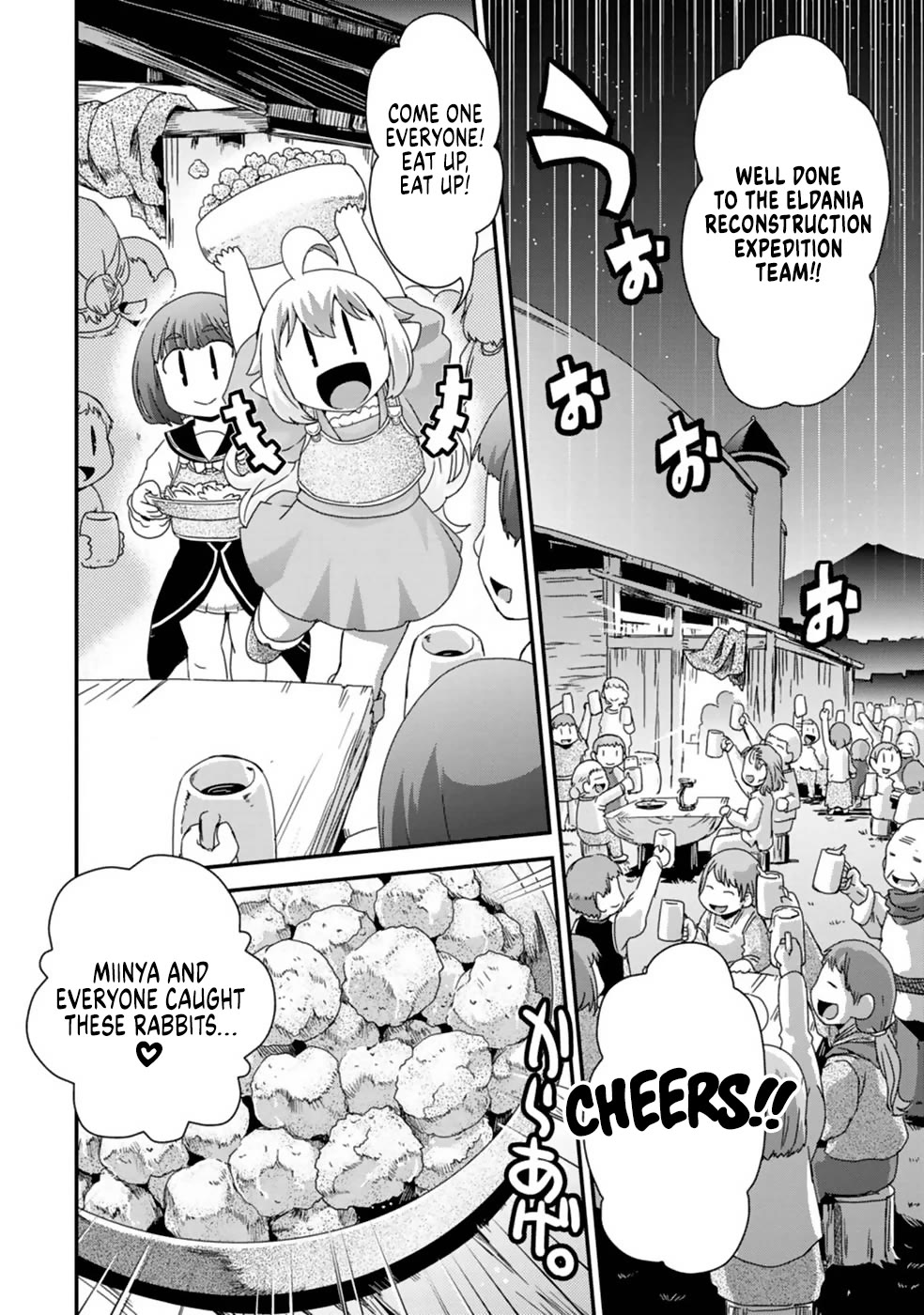 Reincarnation in Another World, Rising from the Slums ~ Gathering and Hunting for Meals to Enjoy a Slow Life~ Chapter 10 page 14 - Chapter 10