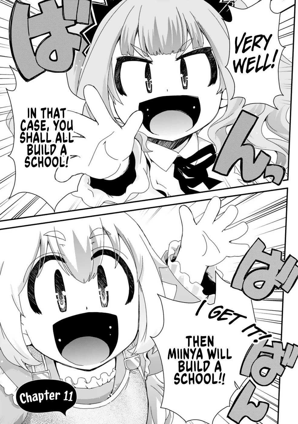 Reincarnation in Another World, Rising from the Slums ~ Gathering and Hunting for Meals to Enjoy a Slow Life~ Chapter 11 page 1 - Chapter 11