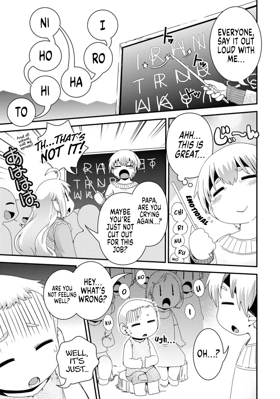 Reincarnation in Another World, Rising from the Slums ~ Gathering and Hunting for Meals to Enjoy a Slow Life~ Chapter 11 page 17 - Chapter 11