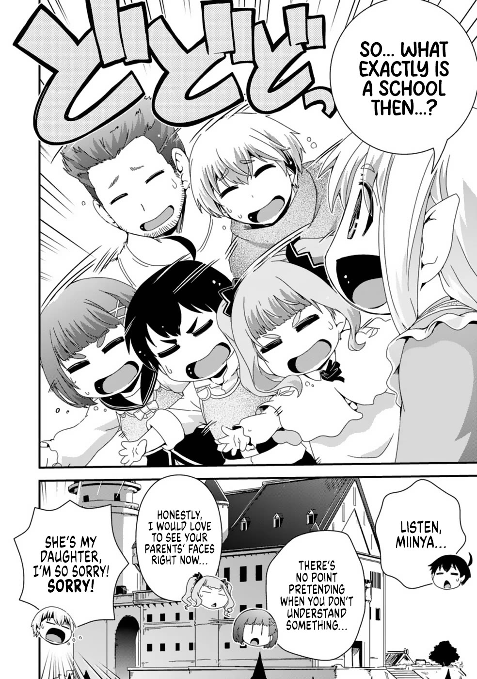 Reincarnation in Another World, Rising from the Slums ~ Gathering and Hunting for Meals to Enjoy a Slow Life~ Chapter 11 page 2 - Chapter 11
