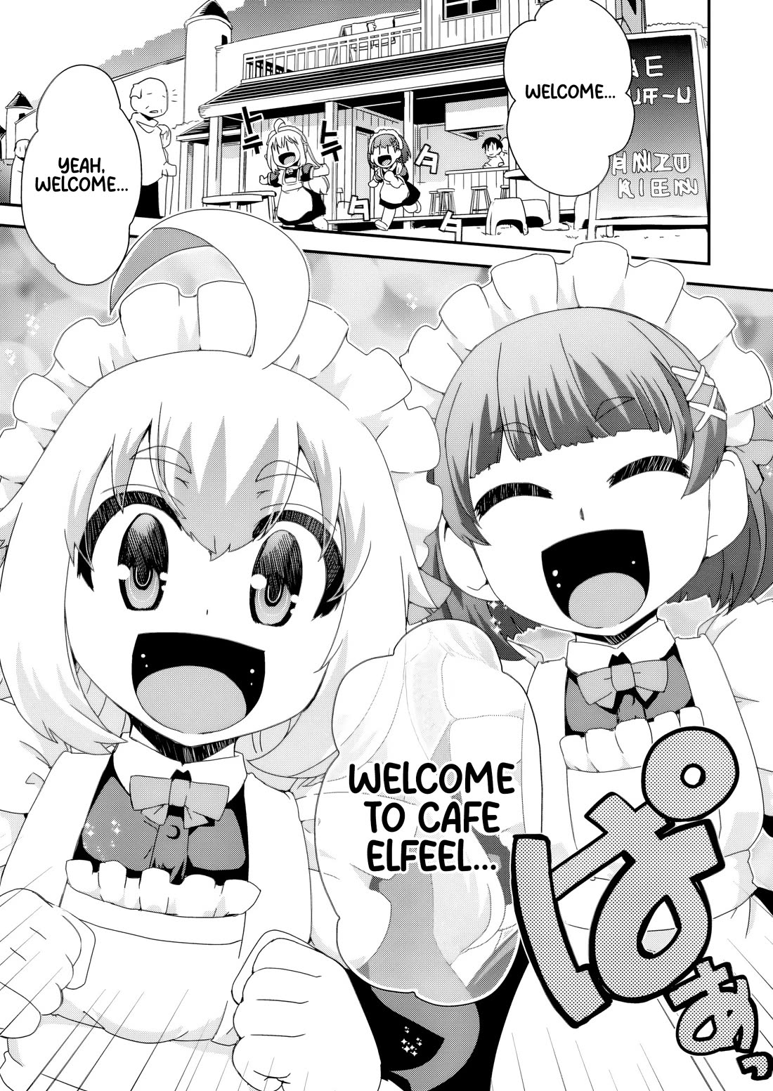 Reincarnation in Another World, Rising from the Slums ~ Gathering and Hunting for Meals to Enjoy a Slow Life~ Chapter 12 page 1 - Chapter 12