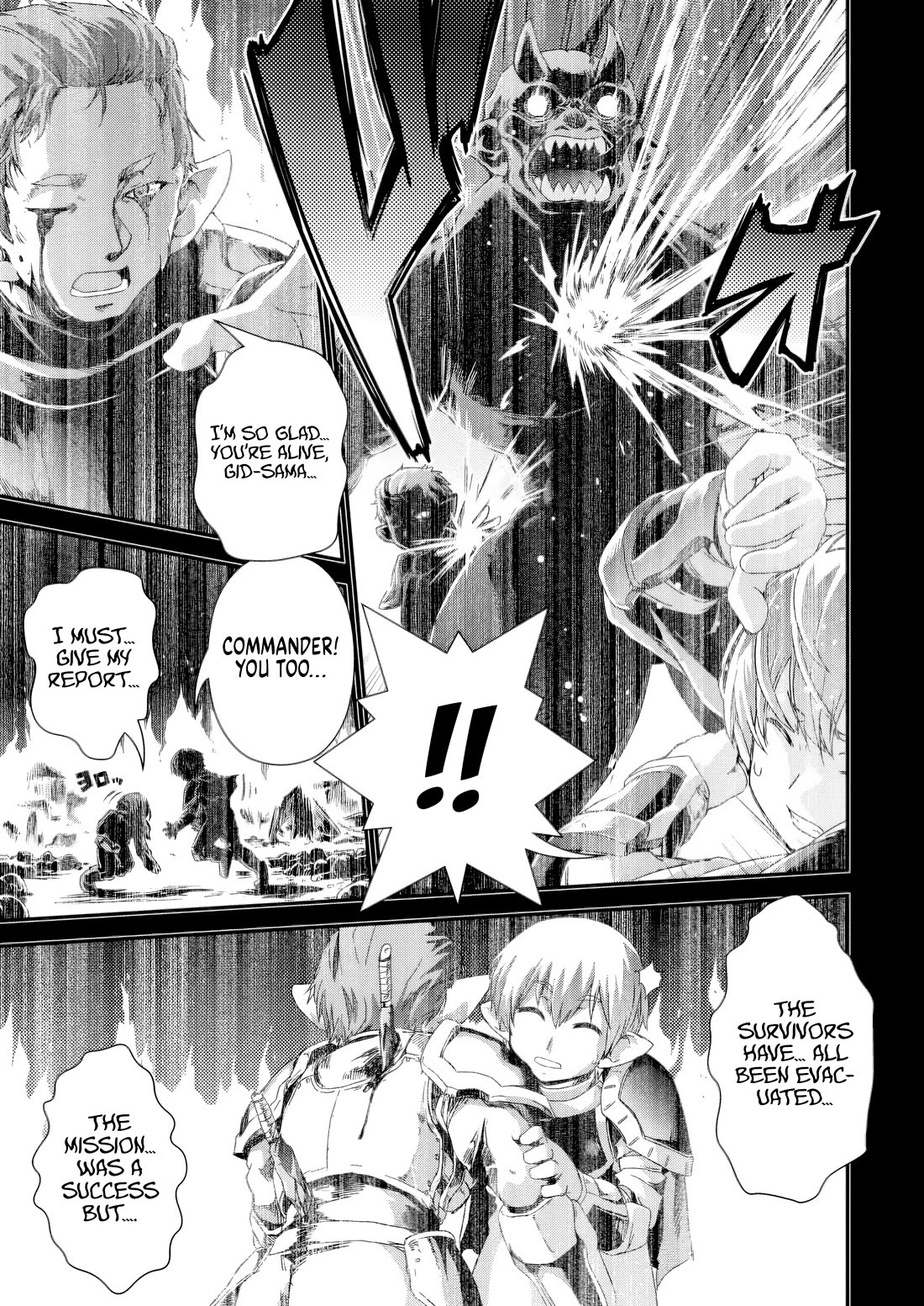 Reincarnation in Another World, Rising from the Slums ~ Gathering and Hunting for Meals to Enjoy a Slow Life~ Chapter 12 page 17 - Chapter 12