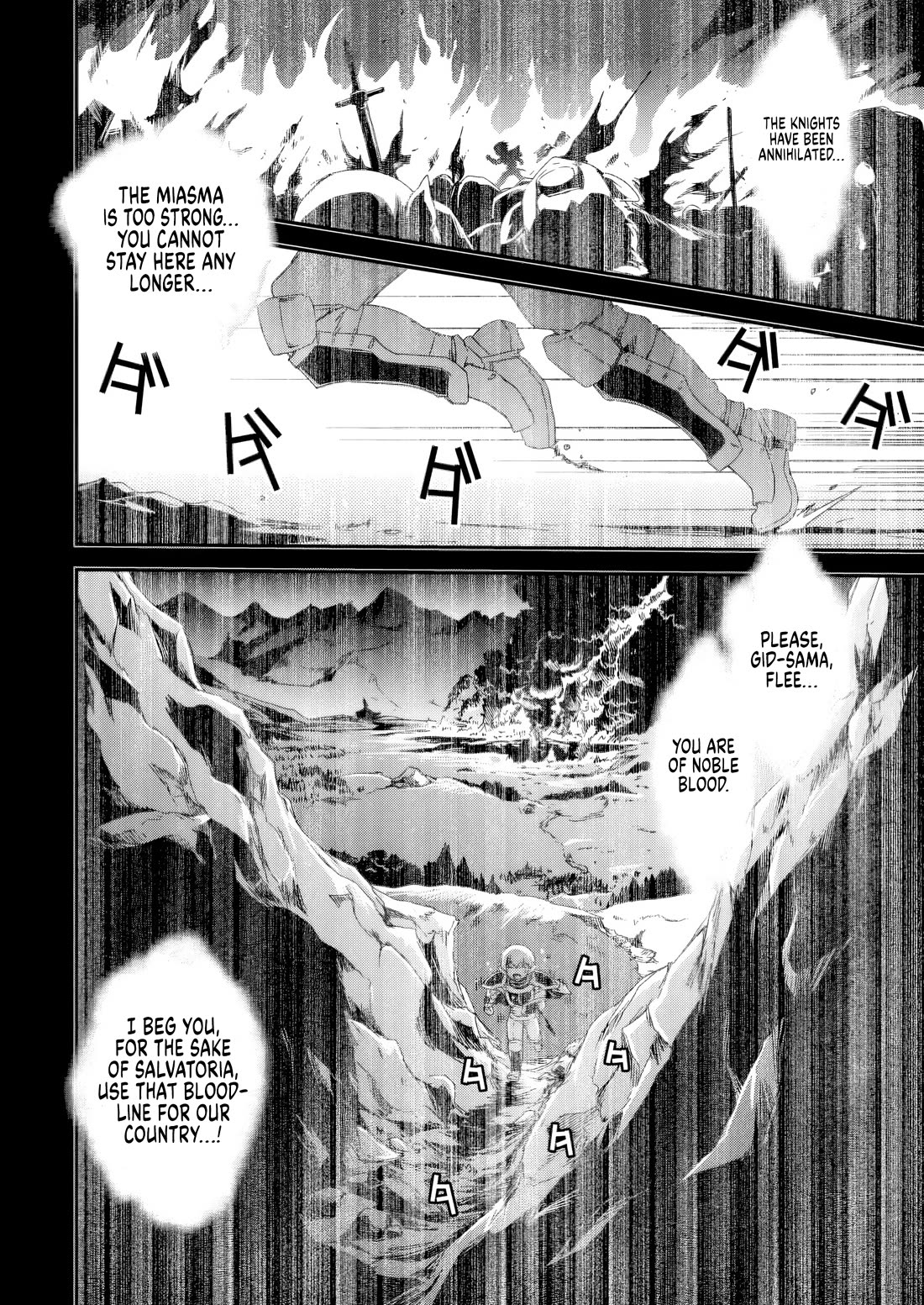 Reincarnation in Another World, Rising from the Slums ~ Gathering and Hunting for Meals to Enjoy a Slow Life~ Chapter 12 page 18 - Chapter 12