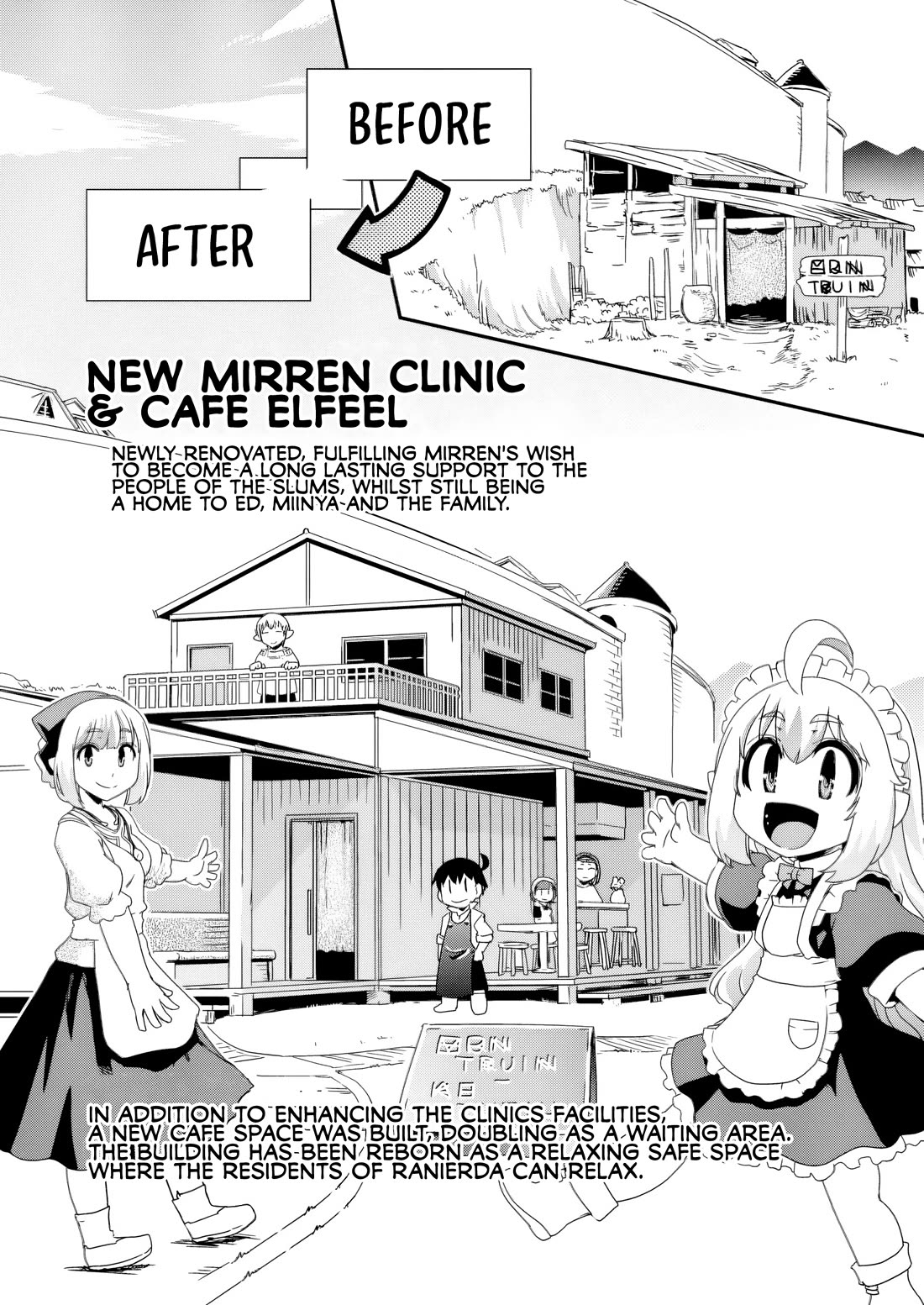 Reincarnation in Another World, Rising from the Slums ~ Gathering and Hunting for Meals to Enjoy a Slow Life~ Chapter 12 page 2 - Chapter 12
