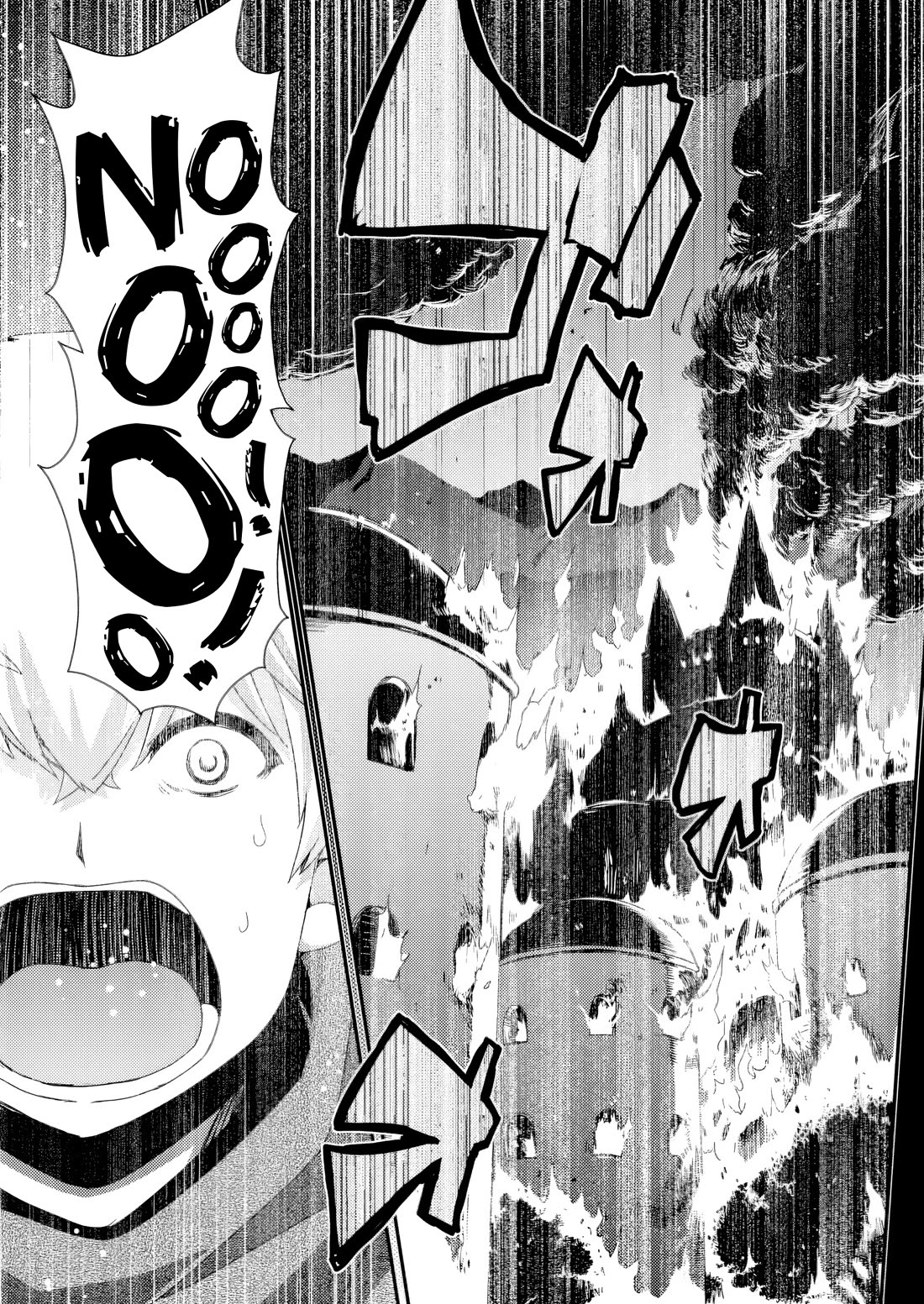 Reincarnation in Another World, Rising from the Slums ~ Gathering and Hunting for Meals to Enjoy a Slow Life~ Chapter 12 page 21 - Chapter 12