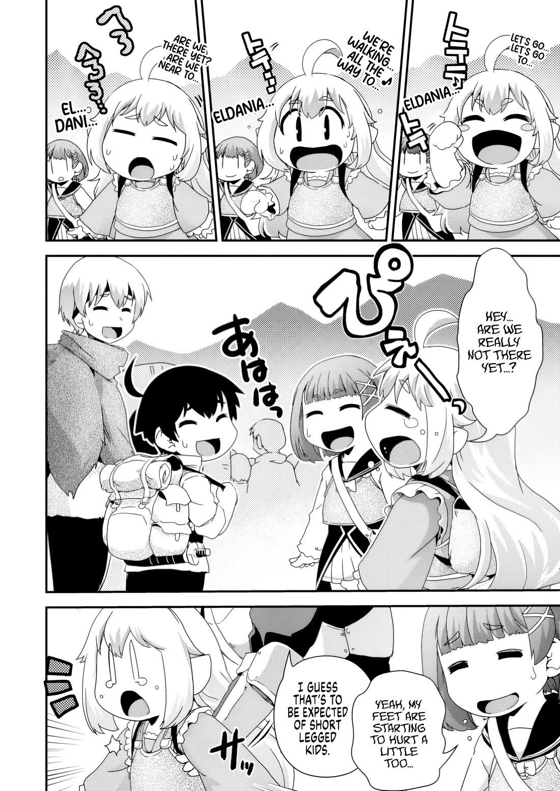 Reincarnation in Another World, Rising from the Slums ~ Gathering and Hunting for Meals to Enjoy a Slow Life~ Chapter 12 page 8 - Chapter 12