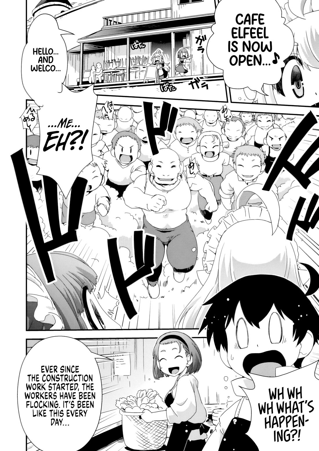 Reincarnation in Another World, Rising from the Slums ~ Gathering and Hunting for Meals to Enjoy a Slow Life~ Chapter 13 page 20 - Chapter 13