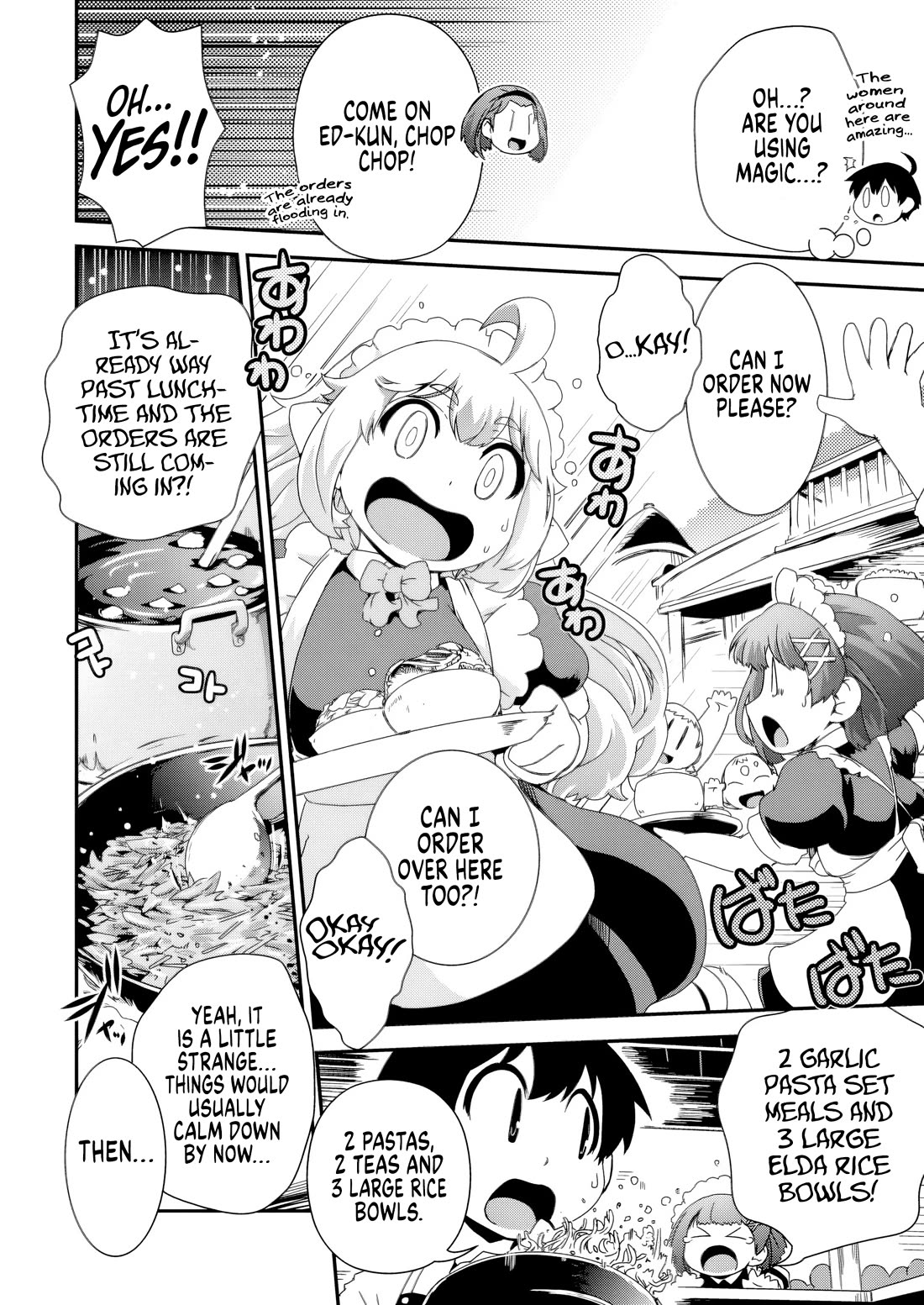 Reincarnation in Another World, Rising from the Slums ~ Gathering and Hunting for Meals to Enjoy a Slow Life~ Chapter 13 page 22 - Chapter 13