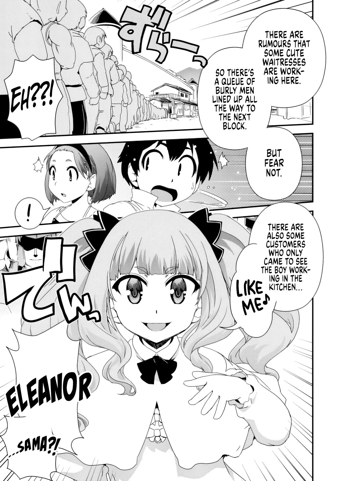 Reincarnation in Another World, Rising from the Slums ~ Gathering and Hunting for Meals to Enjoy a Slow Life~ Chapter 13 page 23 - Chapter 13
