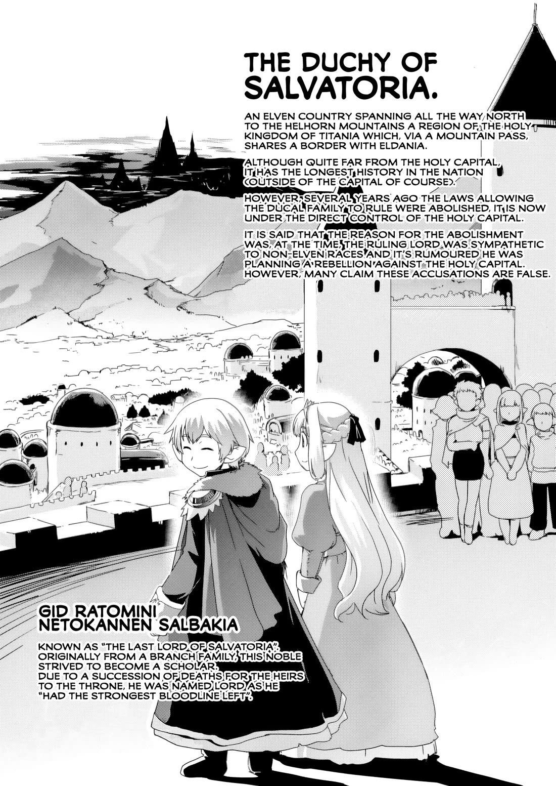 Reincarnation in Another World, Rising from the Slums ~ Gathering and Hunting for Meals to Enjoy a Slow Life~ Chapter 13 page 3 - Chapter 13