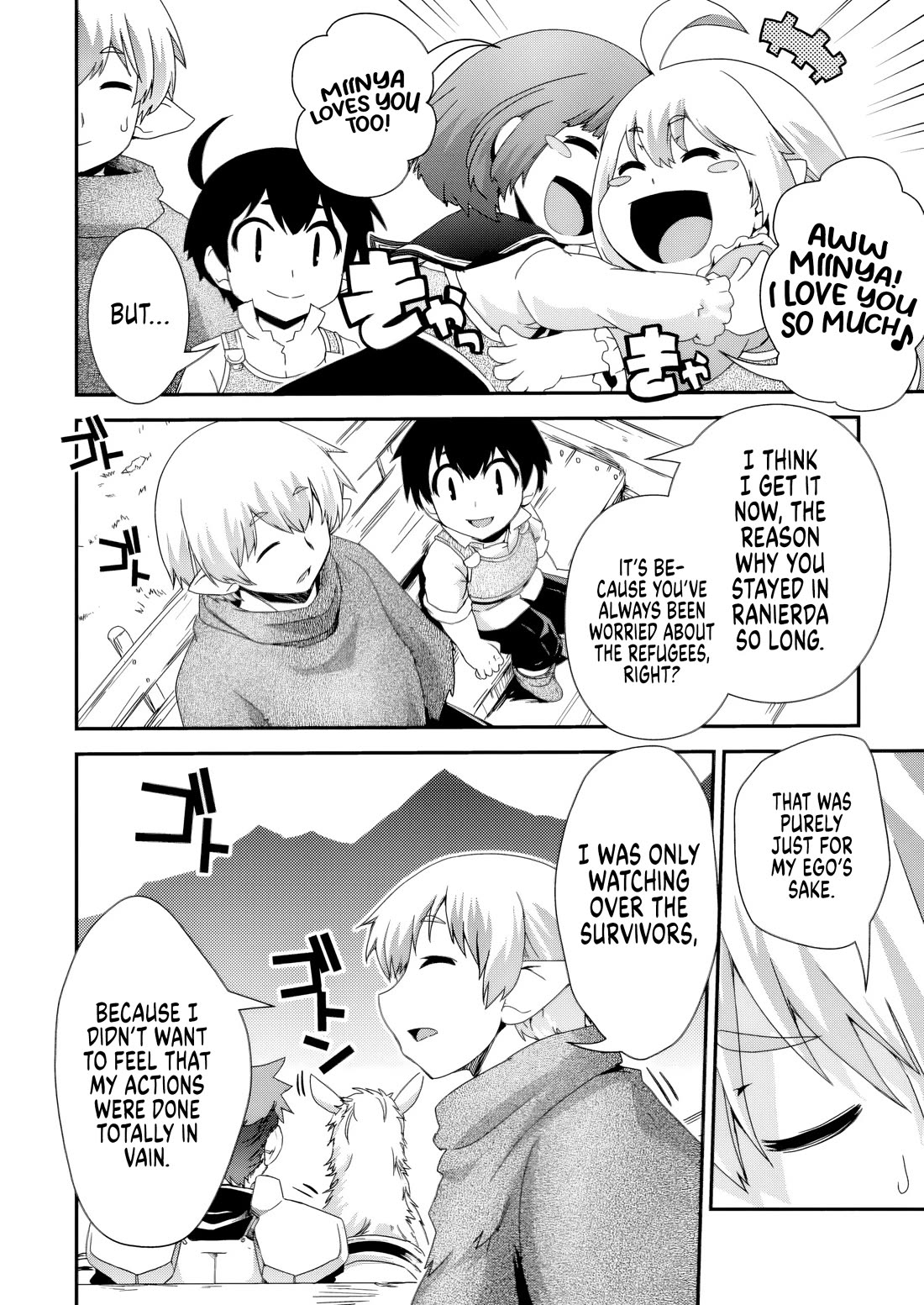 Reincarnation in Another World, Rising from the Slums ~ Gathering and Hunting for Meals to Enjoy a Slow Life~ Chapter 13 page 6 - Chapter 13