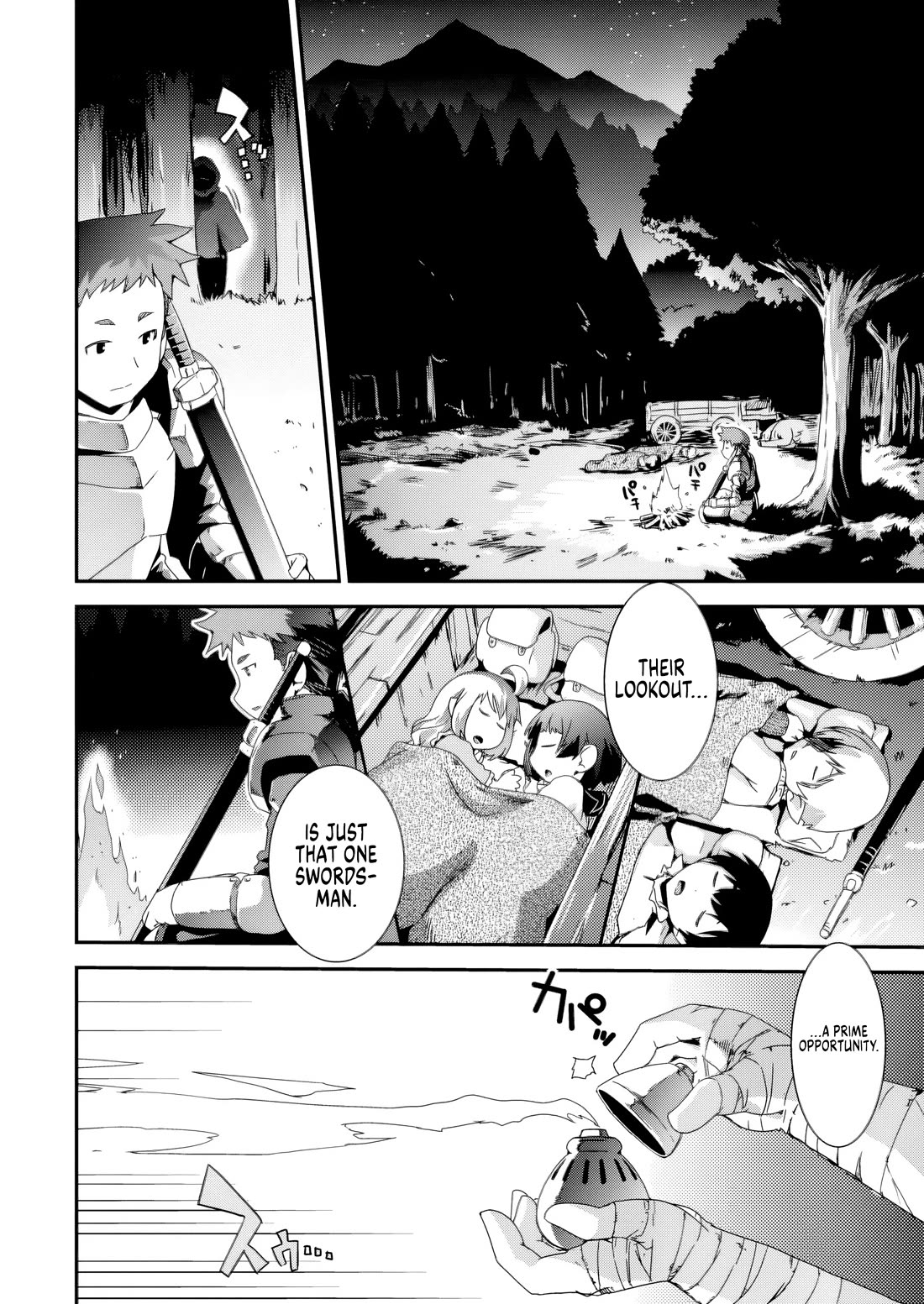 Reincarnation in Another World, Rising from the Slums ~ Gathering and Hunting for Meals to Enjoy a Slow Life~ Chapter 13 page 8 - Chapter 13