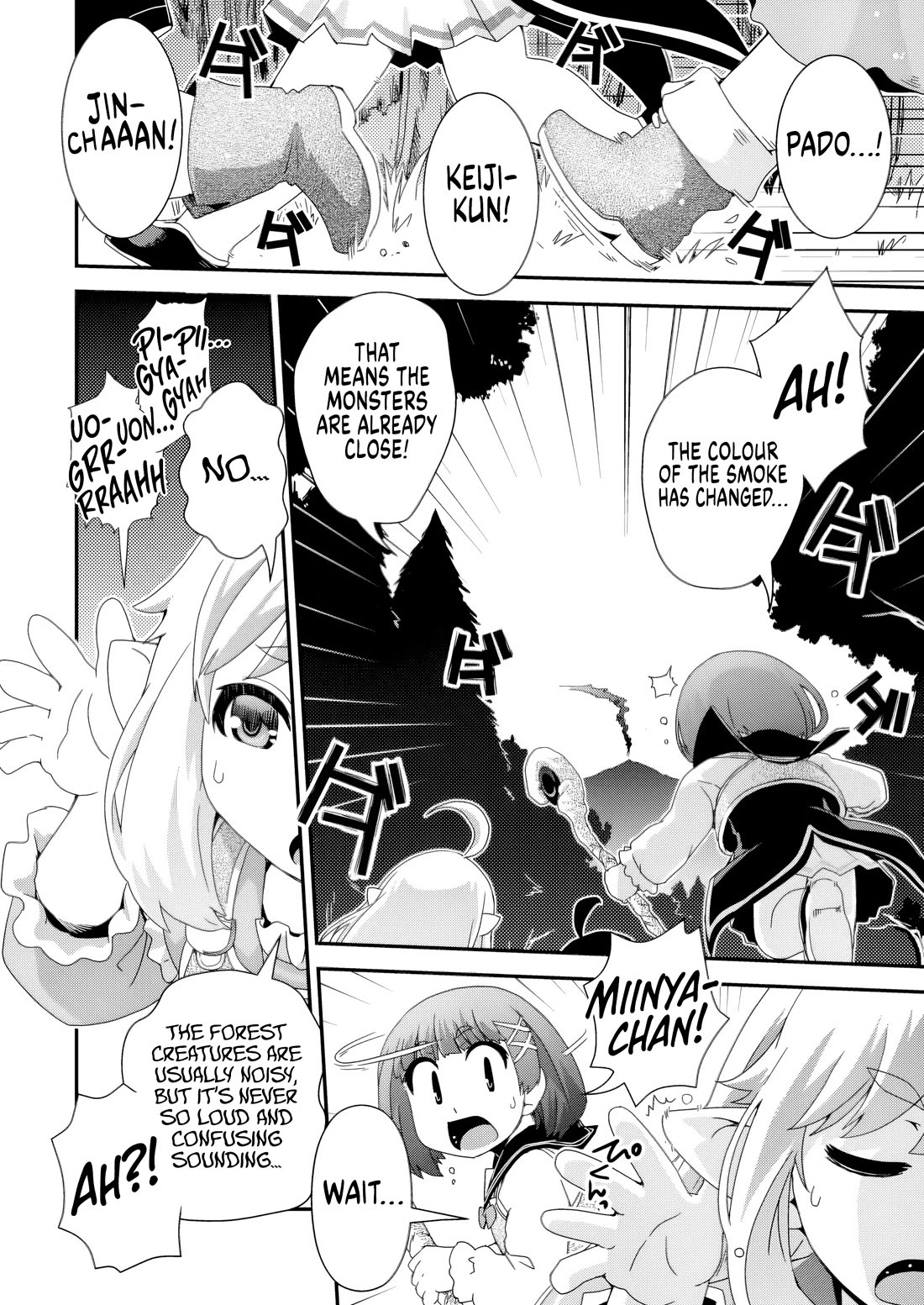 Reincarnation in Another World, Rising from the Slums ~ Gathering and Hunting for Meals to Enjoy a Slow Life~ Chapter 14 page 15 - Chapter 14