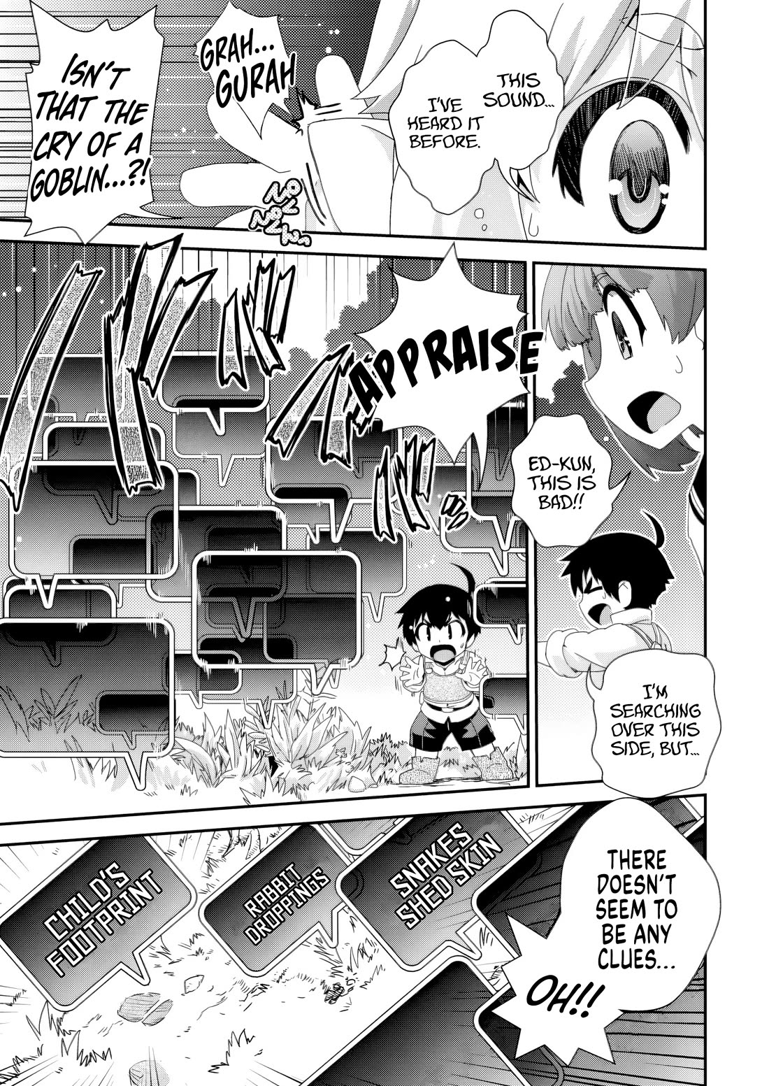 Reincarnation in Another World, Rising from the Slums ~ Gathering and Hunting for Meals to Enjoy a Slow Life~ Chapter 14 page 16 - Chapter 14