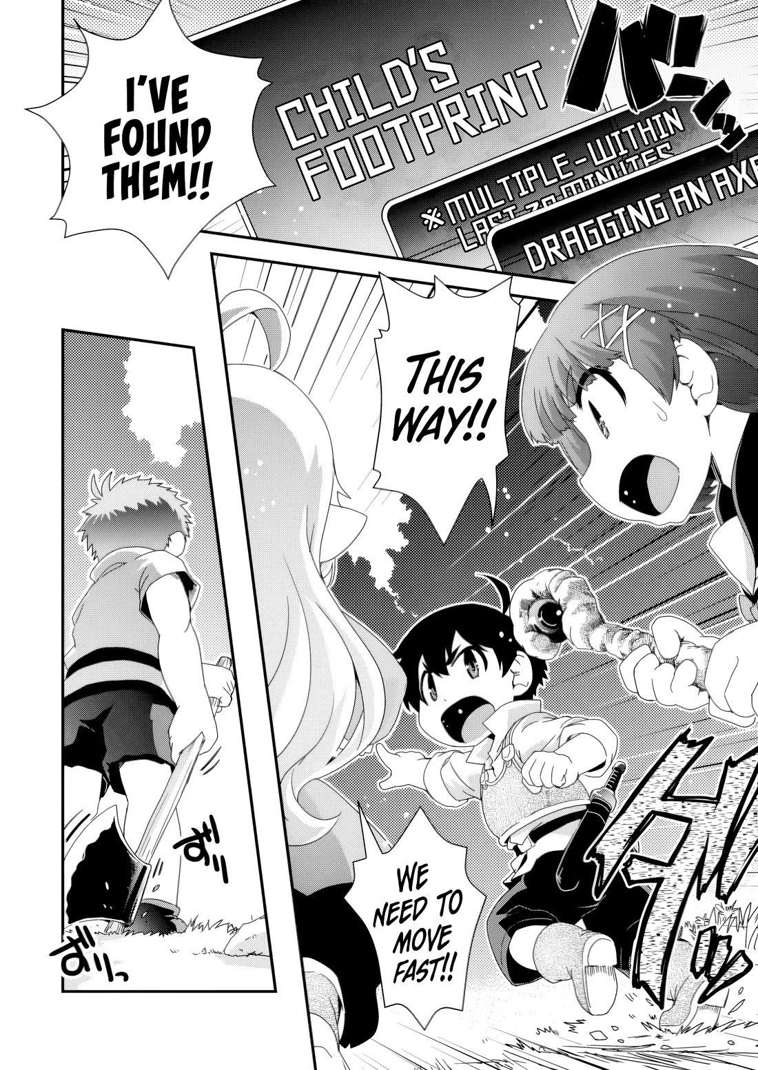 Reincarnation in Another World, Rising from the Slums ~ Gathering and Hunting for Meals to Enjoy a Slow Life~ Chapter 14 page 17 - Chapter 14