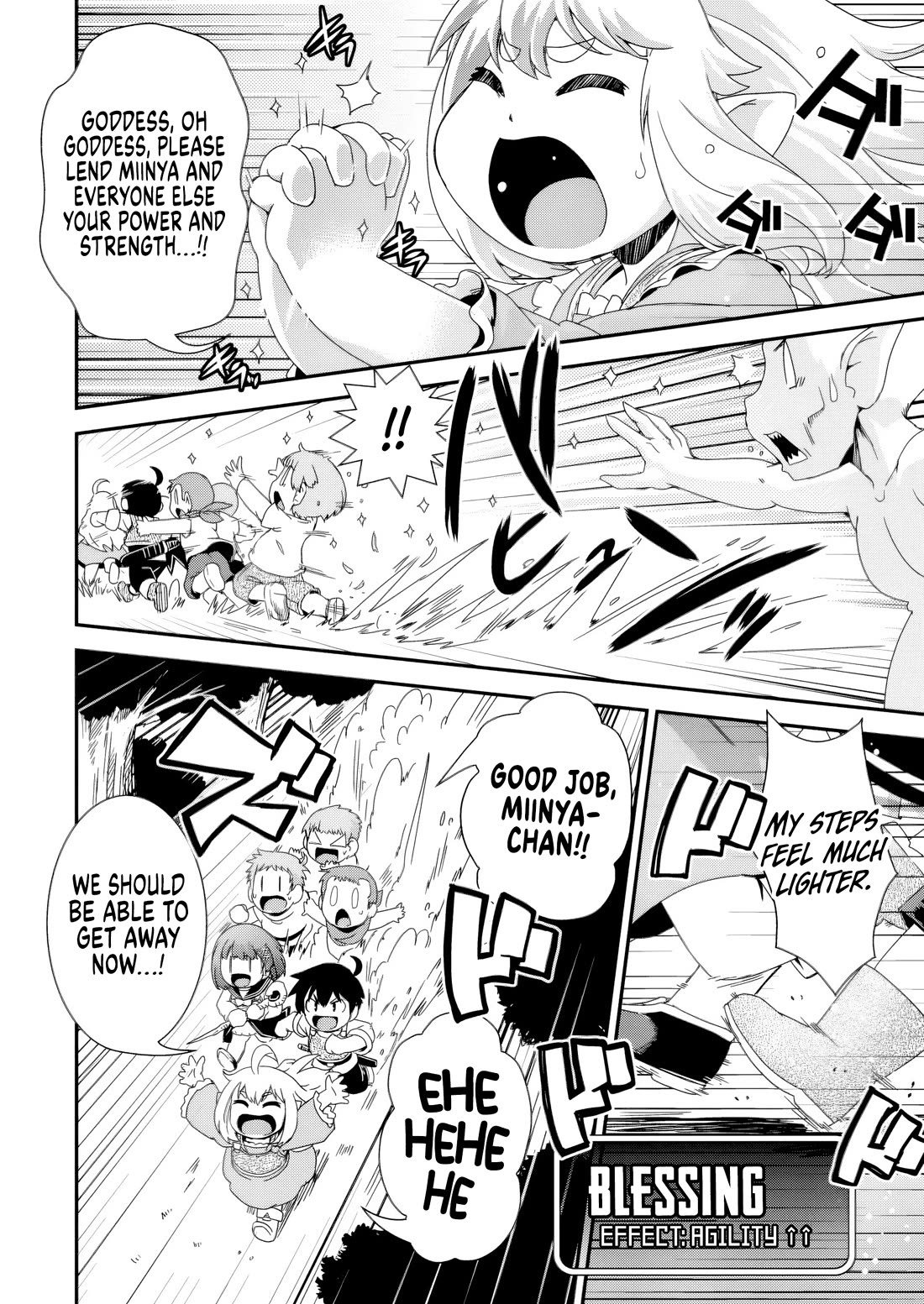Reincarnation in Another World, Rising from the Slums ~ Gathering and Hunting for Meals to Enjoy a Slow Life~ Chapter 14 page 24 - Chapter 14