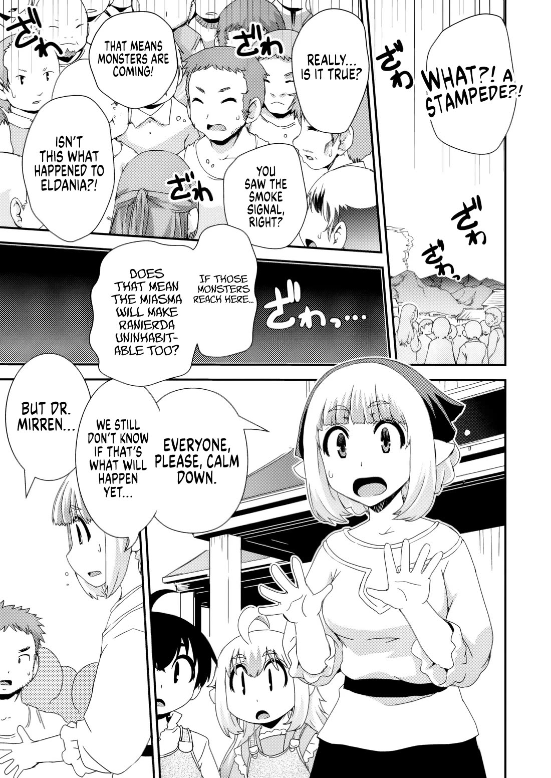 Reincarnation in Another World, Rising from the Slums ~ Gathering and Hunting for Meals to Enjoy a Slow Life~ Chapter 14 page 3 - Chapter 14