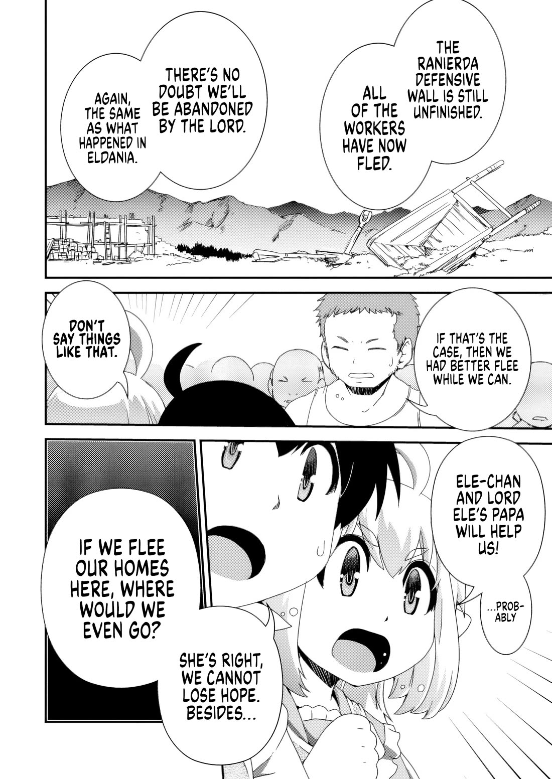 Reincarnation in Another World, Rising from the Slums ~ Gathering and Hunting for Meals to Enjoy a Slow Life~ Chapter 14 page 4 - Chapter 14