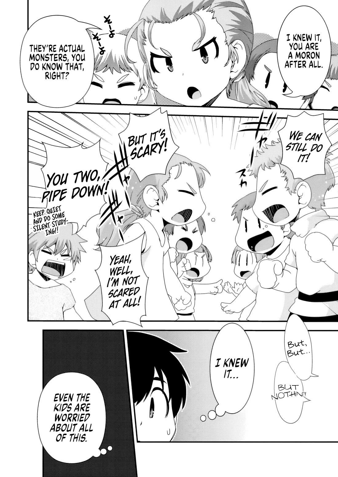 Reincarnation in Another World, Rising from the Slums ~ Gathering and Hunting for Meals to Enjoy a Slow Life~ Chapter 14 page 8 - Chapter 14