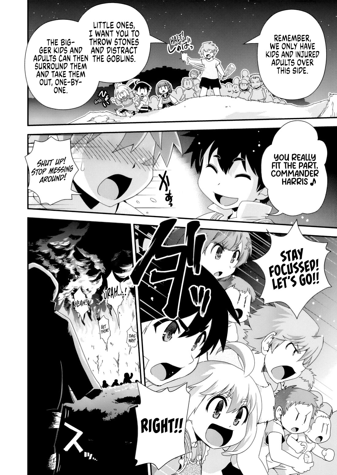 Reincarnation in Another World, Rising from the Slums ~ Gathering and Hunting for Meals to Enjoy a Slow Life~ Chapter 15 page 20 - Chapter 15