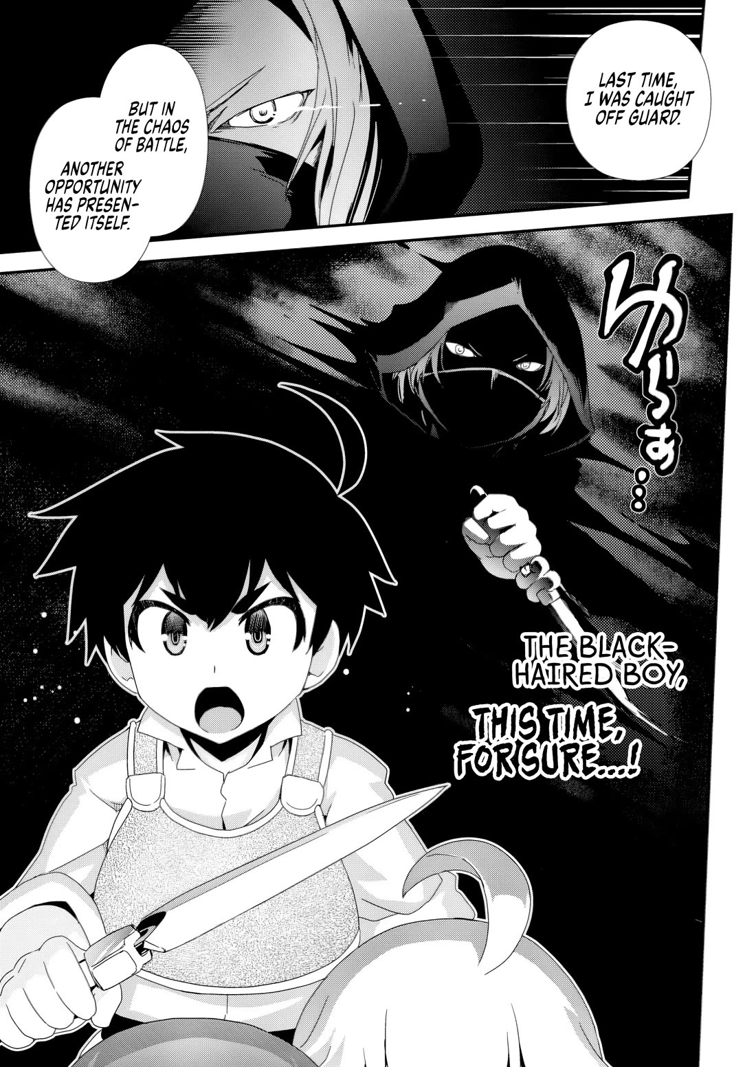 Reincarnation in Another World, Rising from the Slums ~ Gathering and Hunting for Meals to Enjoy a Slow Life~ Chapter 15 page 21 - Chapter 15
