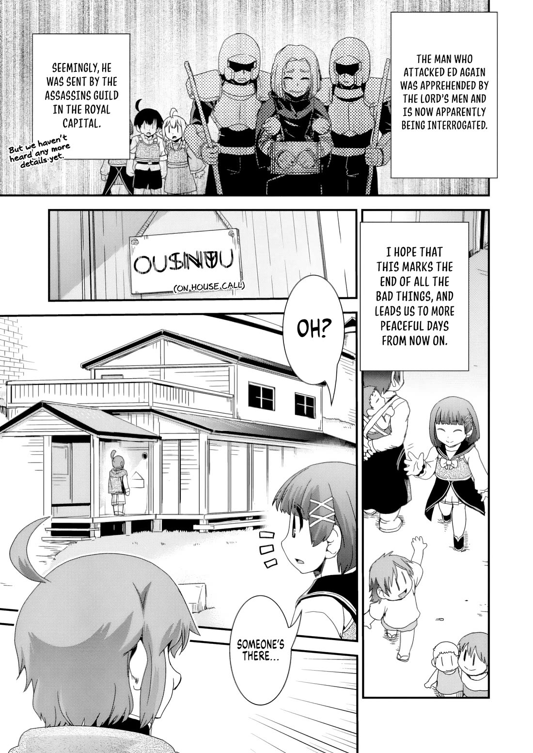 Reincarnation in Another World, Rising from the Slums ~ Gathering and Hunting for Meals to Enjoy a Slow Life~ Chapter 16 page 14 - Chapter 16 [END]