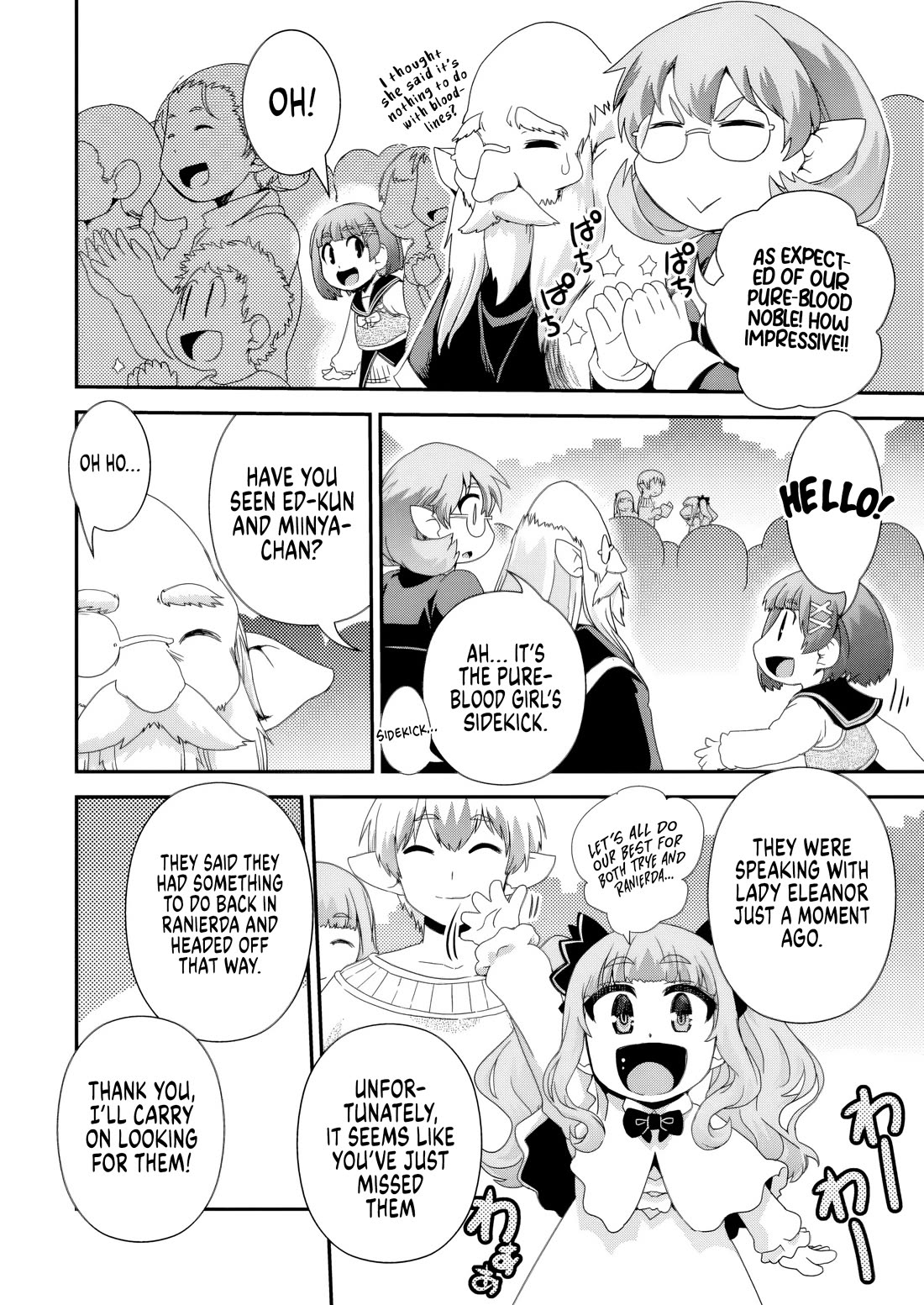 Reincarnation in Another World, Rising from the Slums ~ Gathering and Hunting for Meals to Enjoy a Slow Life~ Chapter 16 page 19 - Chapter 16 [END]