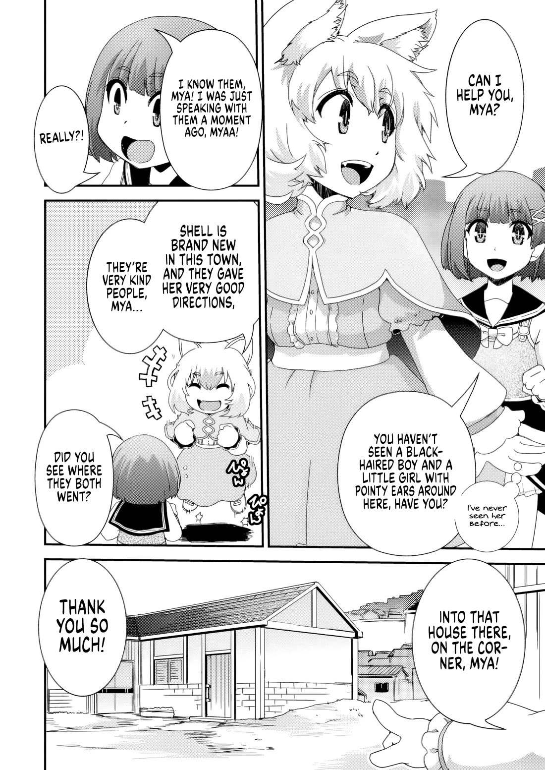 Reincarnation in Another World, Rising from the Slums ~ Gathering and Hunting for Meals to Enjoy a Slow Life~ Chapter 16 page 21 - Chapter 16 [END]