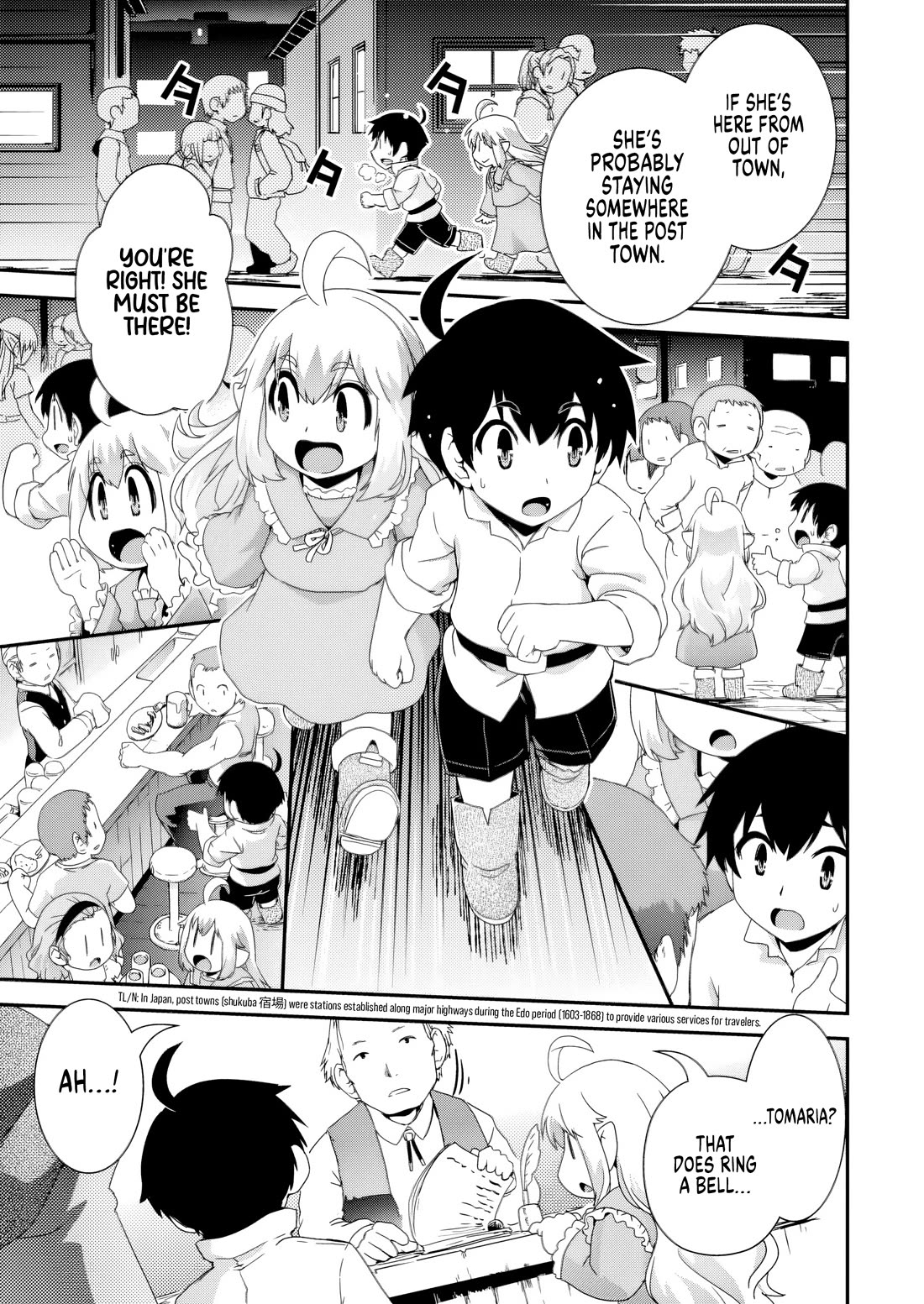 Reincarnation in Another World, Rising from the Slums ~ Gathering and Hunting for Meals to Enjoy a Slow Life~ Chapter 16 page 30 - Chapter 16 [END]