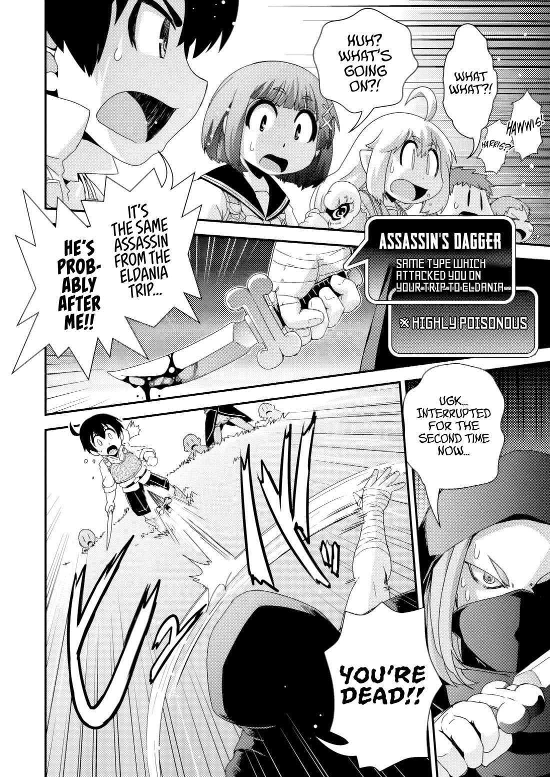 Reincarnation in Another World, Rising from the Slums ~ Gathering and Hunting for Meals to Enjoy a Slow Life~ Chapter 16 page 7 - Chapter 16 [END]