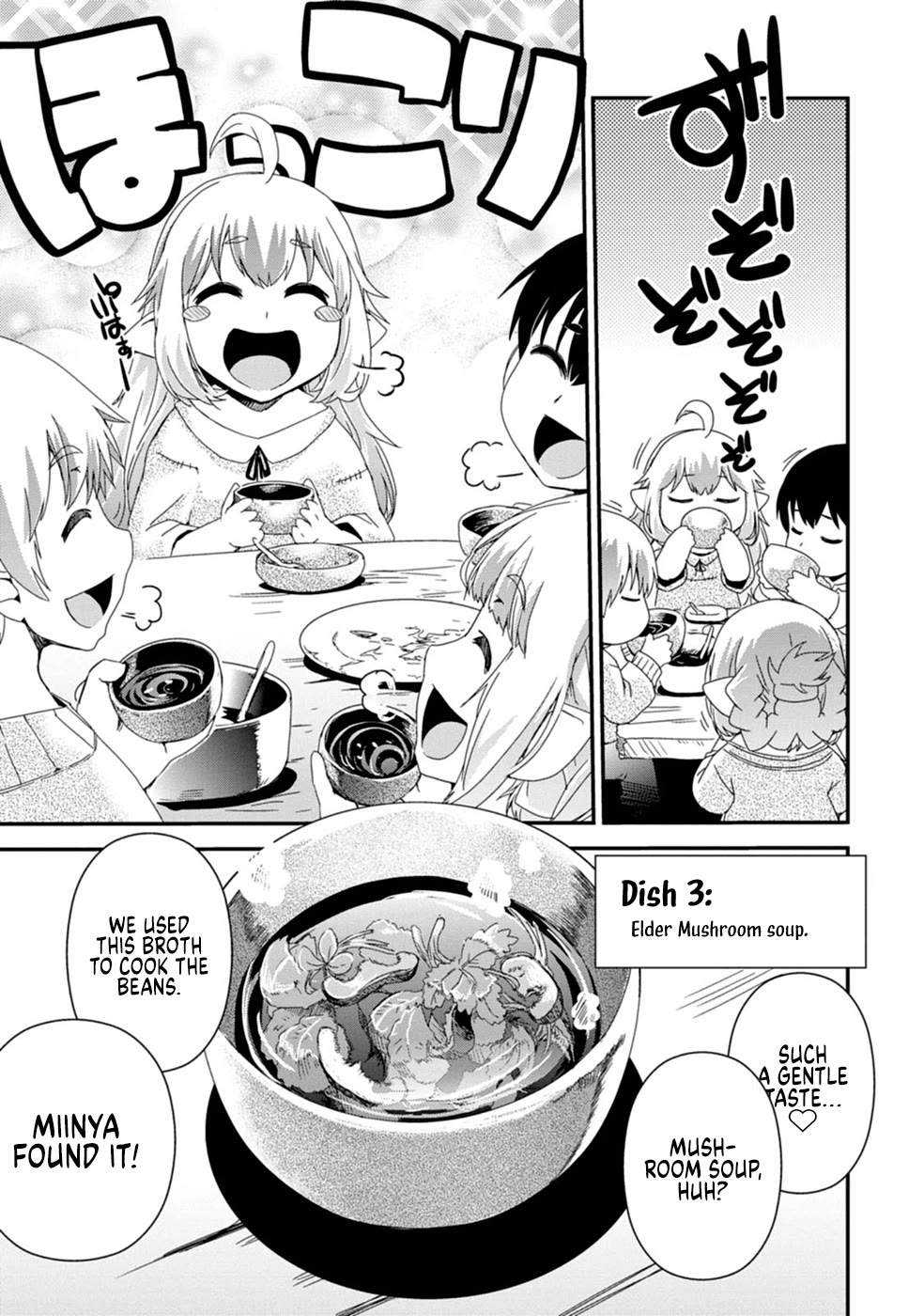 Reincarnation in Another World, Rising from the Slums ~ Gathering and Hunting for Meals to Enjoy a Slow Life~ Chapter 2 page 17 - Chapter 2