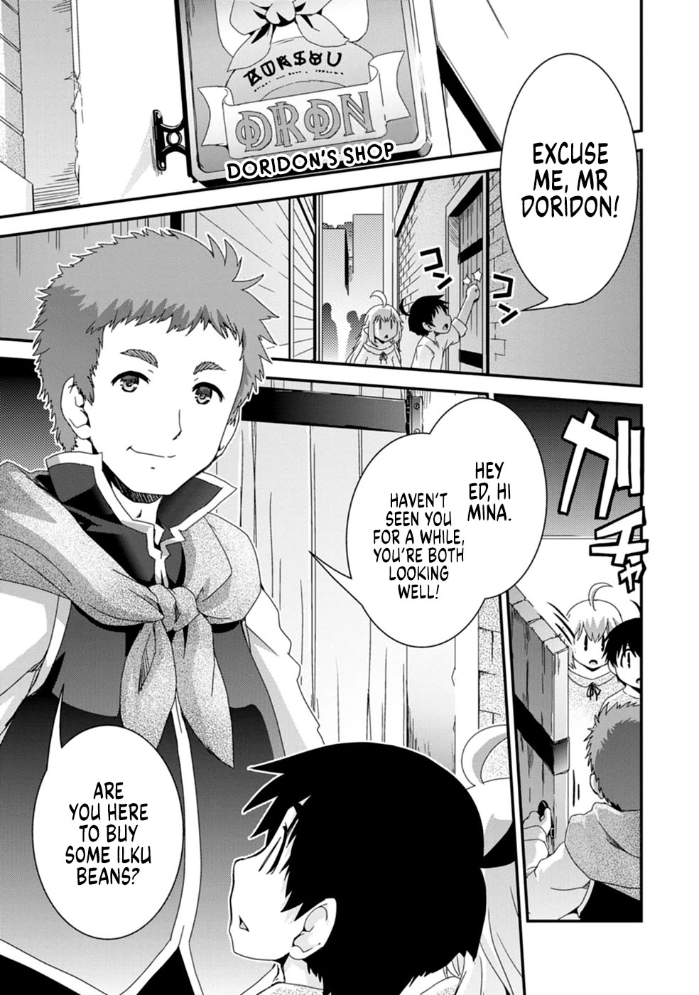 Reincarnation in Another World, Rising from the Slums ~ Gathering and Hunting for Meals to Enjoy a Slow Life~ Chapter 3 page 15 - Chapter 3