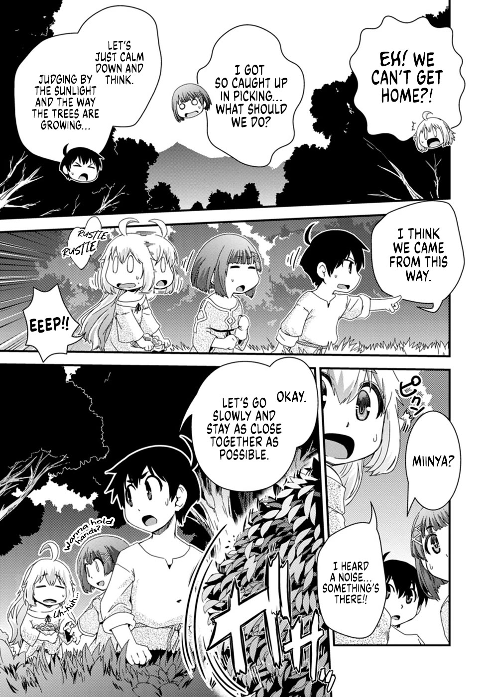 Reincarnation in Another World, Rising from the Slums ~ Gathering and Hunting for Meals to Enjoy a Slow Life~ Chapter 4 page 20 - Chapter 4