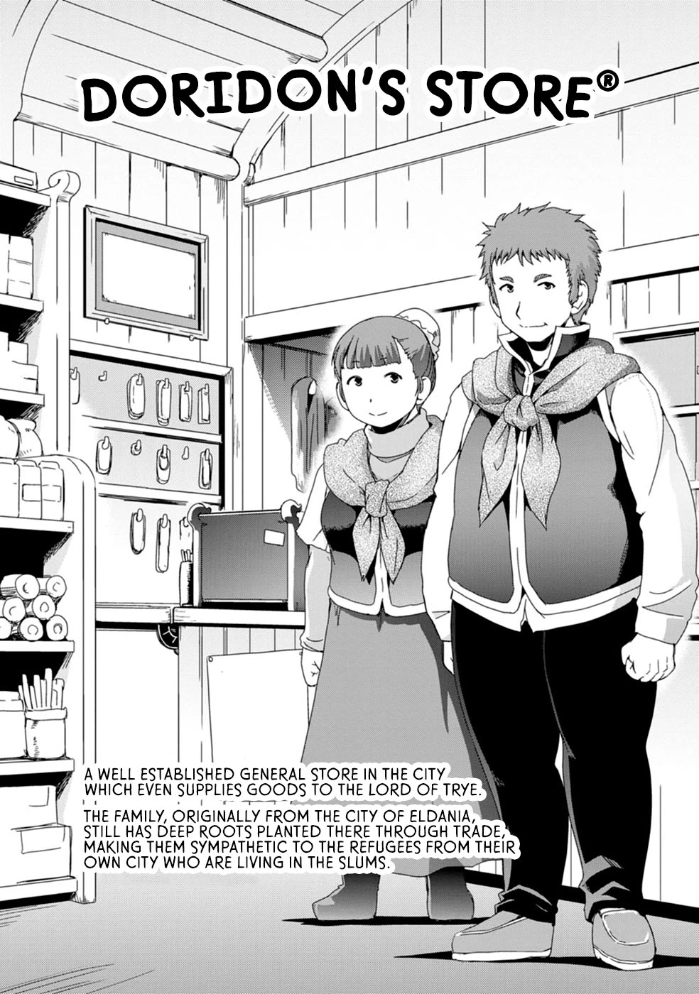 Reincarnation in Another World, Rising from the Slums ~ Gathering and Hunting for Meals to Enjoy a Slow Life~ Chapter 4 page 4 - Chapter 4