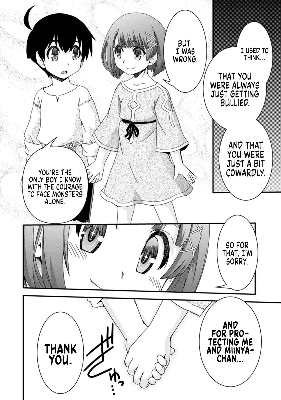 Reincarnation in Another World, Rising from the Slums ~ Gathering and Hunting for Meals to Enjoy a Slow Life~ Chapter 5 page 17 - Chapter 5