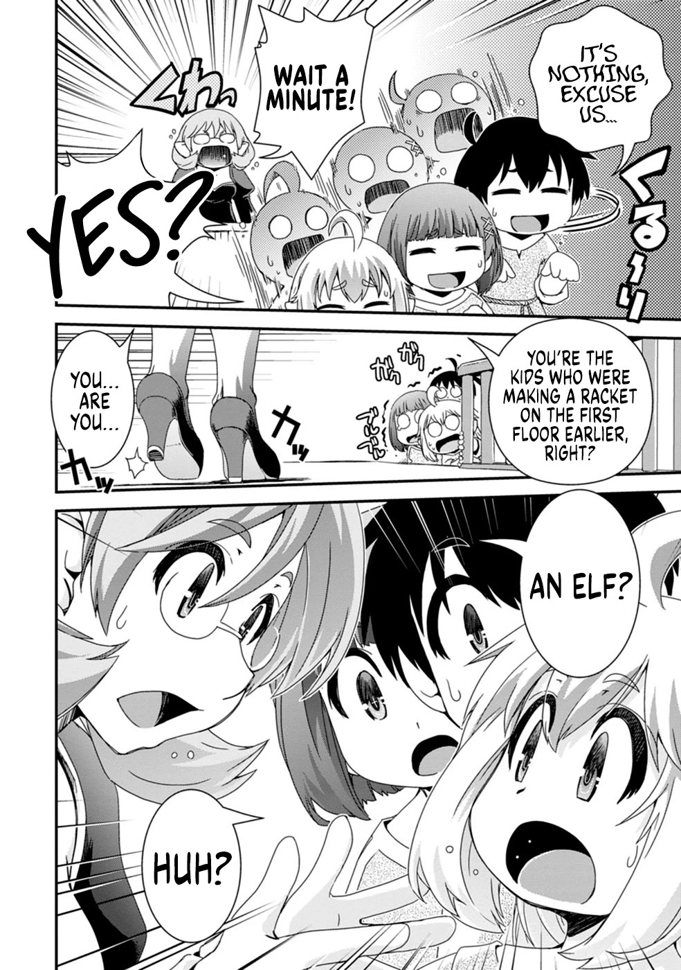 Reincarnation in Another World, Rising from the Slums ~ Gathering and Hunting for Meals to Enjoy a Slow Life~ Chapter 6 page 16 - Chapter 6