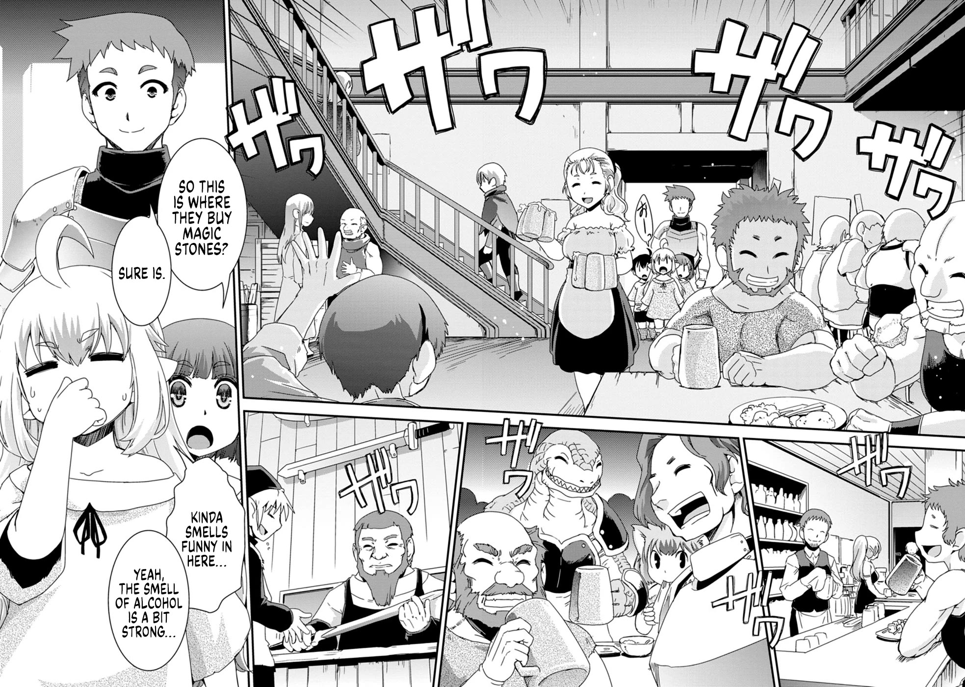 Reincarnation in Another World, Rising from the Slums ~ Gathering and Hunting for Meals to Enjoy a Slow Life~ Chapter 6 page 5 - Chapter 6