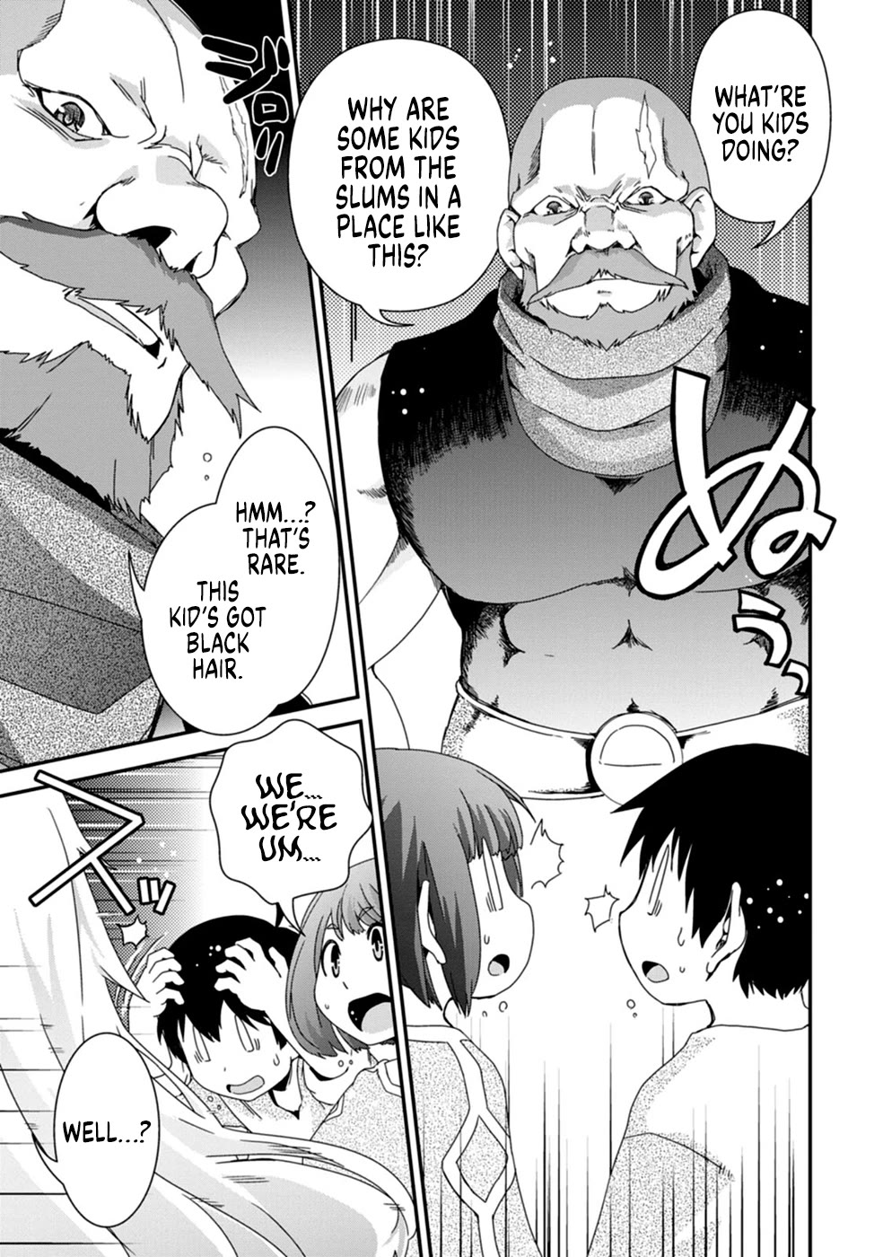 Reincarnation in Another World, Rising from the Slums ~ Gathering and Hunting for Meals to Enjoy a Slow Life~ Chapter 6 page 7 - Chapter 6