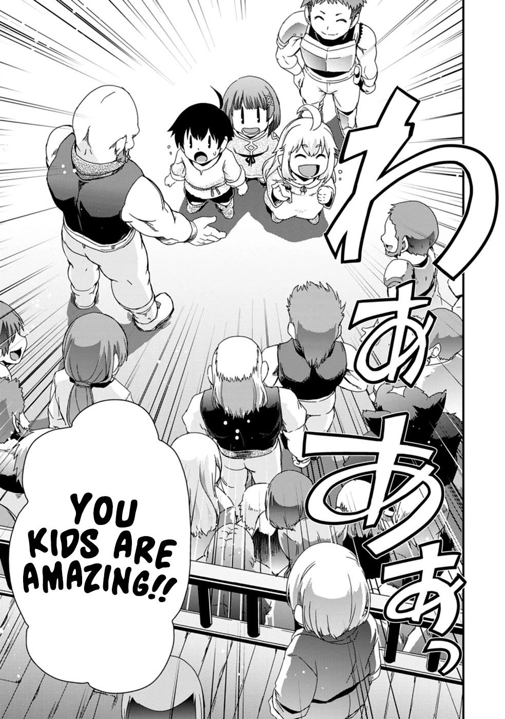 Reincarnation in Another World, Rising from the Slums ~ Gathering and Hunting for Meals to Enjoy a Slow Life~ Chapter 6 page 9 - Chapter 6